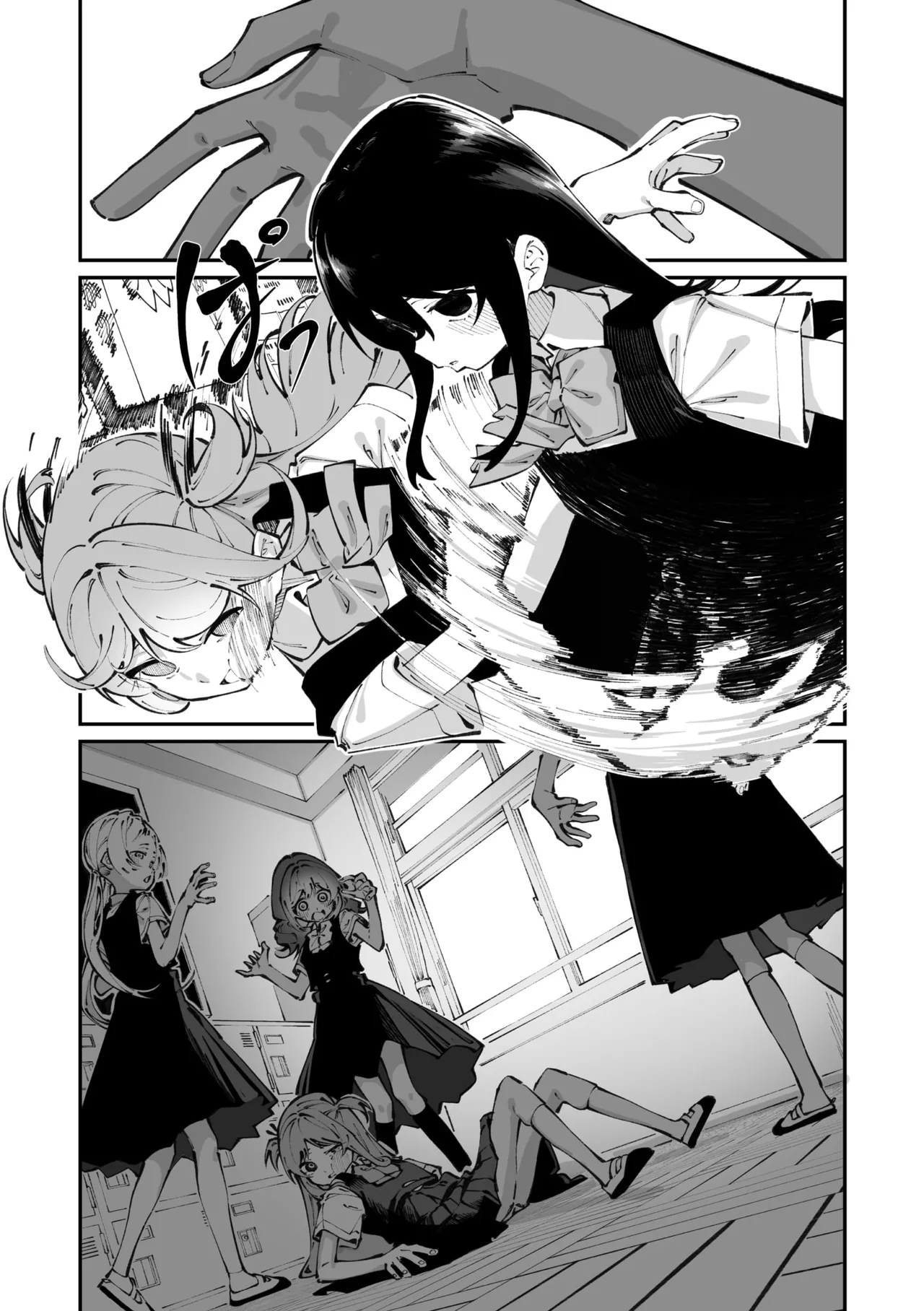 [Shiratama Mochi] Sanfuji san ga Suki Dai Ichiwa | 我喜欢实藤同学 3 (COMIC Megastore Vol. 21) [Chinese] [白杨汉化组] 이미지 번호 7