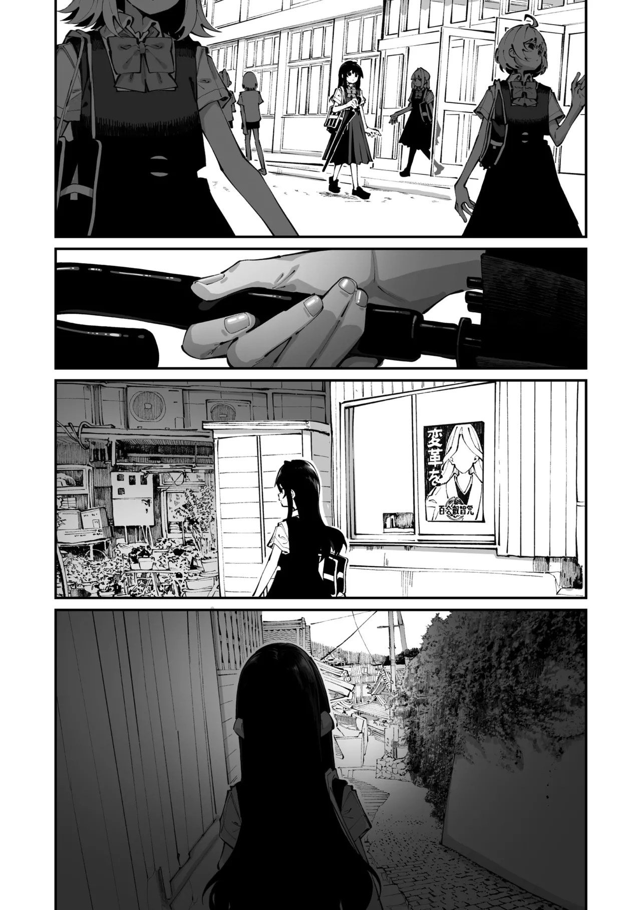 [Shiratama Mochi] Sanfuji san ga Suki Dai Ichiwa | 我喜欢实藤同学 3 (COMIC Megastore Vol. 21) [Chinese] [白杨汉化组] 이미지 번호 9