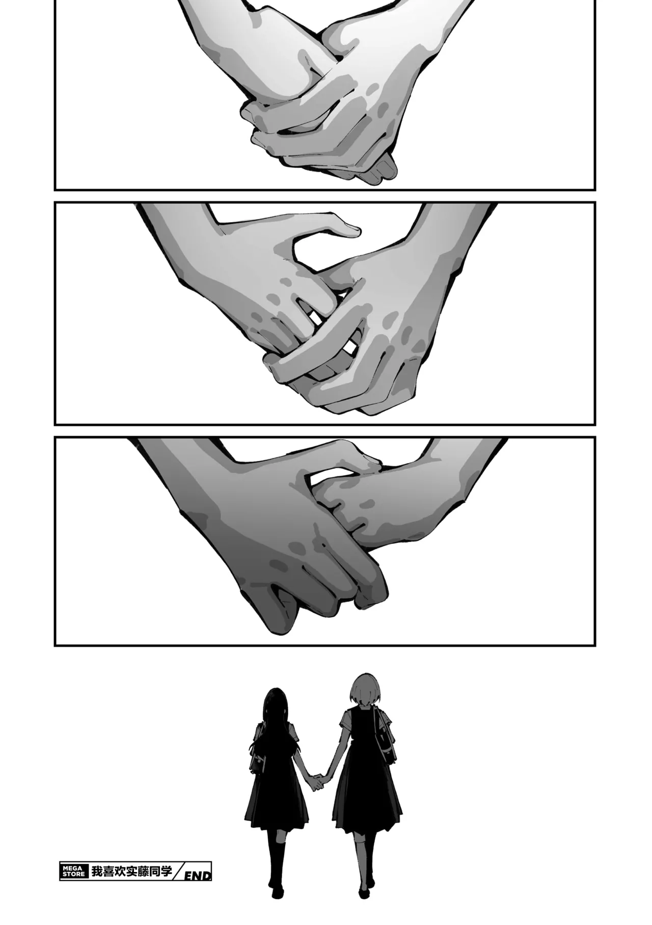 [Shiratama Mochi] Sanfuji san ga Suki Dai Ichiwa | 我喜欢实藤同学 3 (COMIC Megastore Vol. 21) [Chinese] [白杨汉化组] 이미지 번호 42