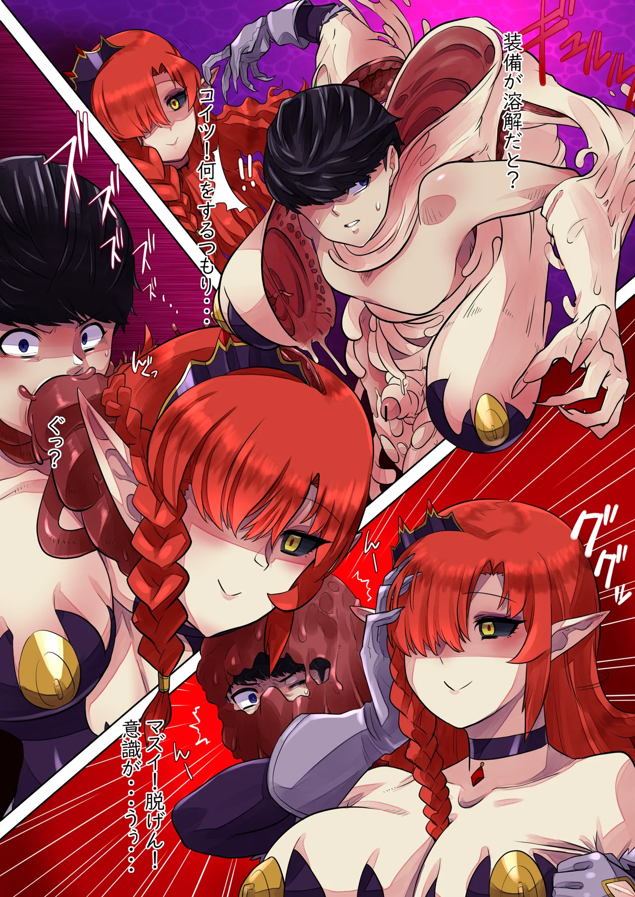 [Radeon] Spear-wielding succubus costume takeover and contamination 图片编号 4