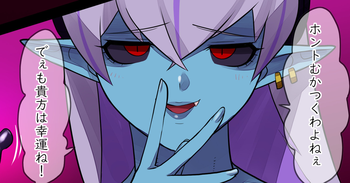 [Radeon] The Hero of the Spear 2 Bildnummer 1