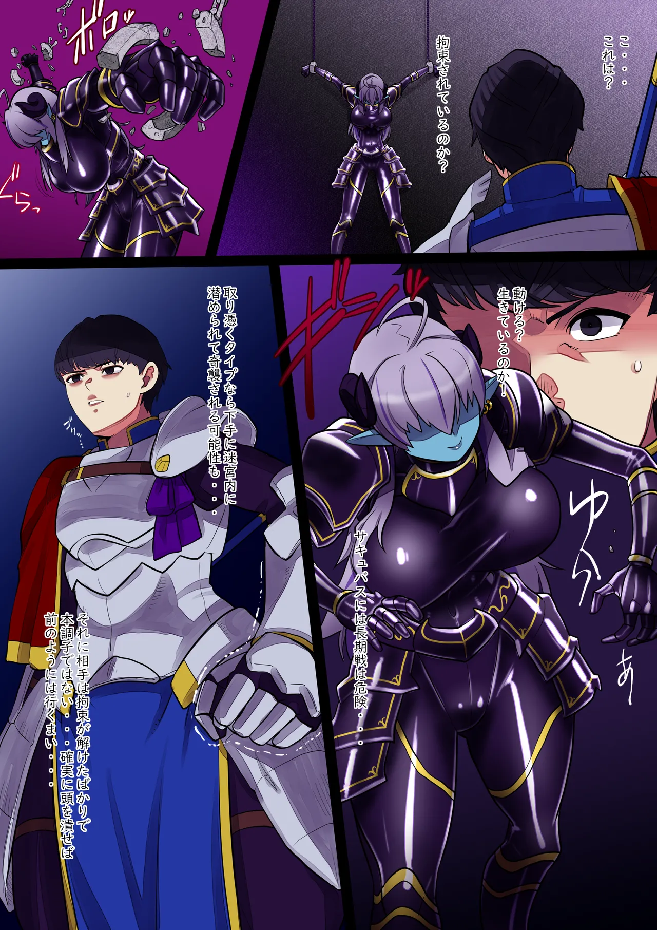 [Radeon] The Hero of the Spear 2 Bildnummer 3