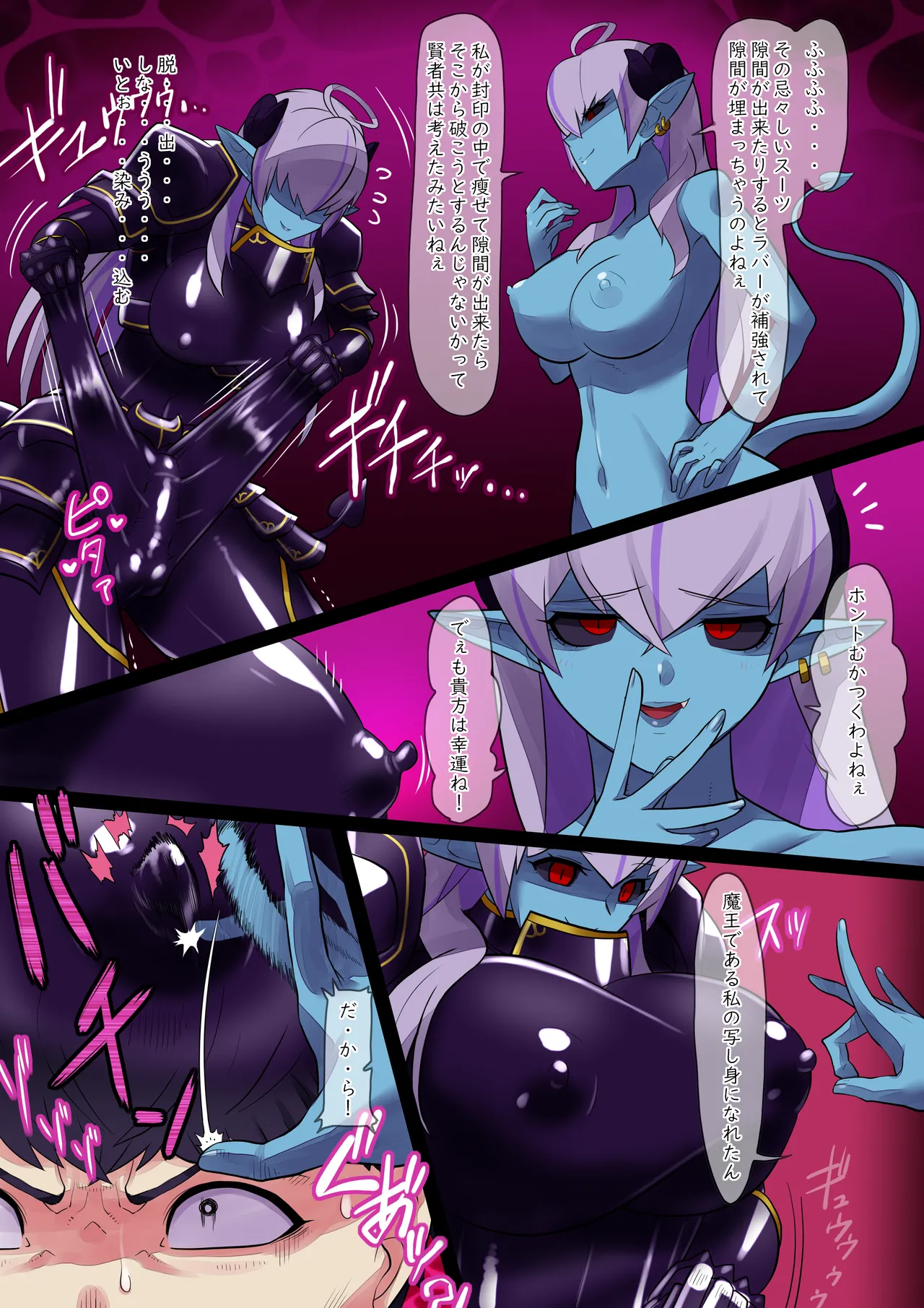 [Radeon] The Hero of the Spear 2 Bildnummer 6