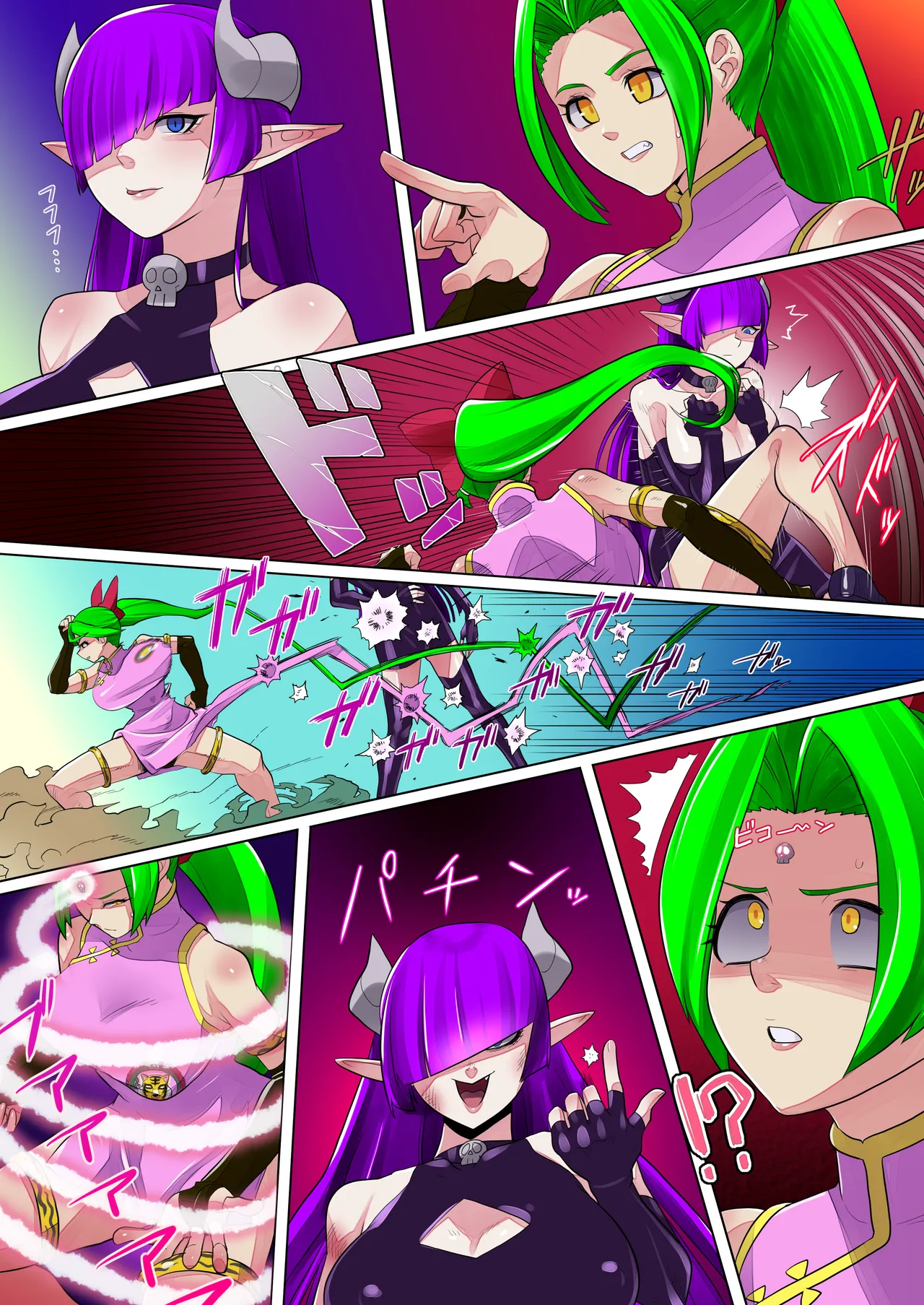 [Radeon] Cursed Costume Fallen Furon 画像番号 2