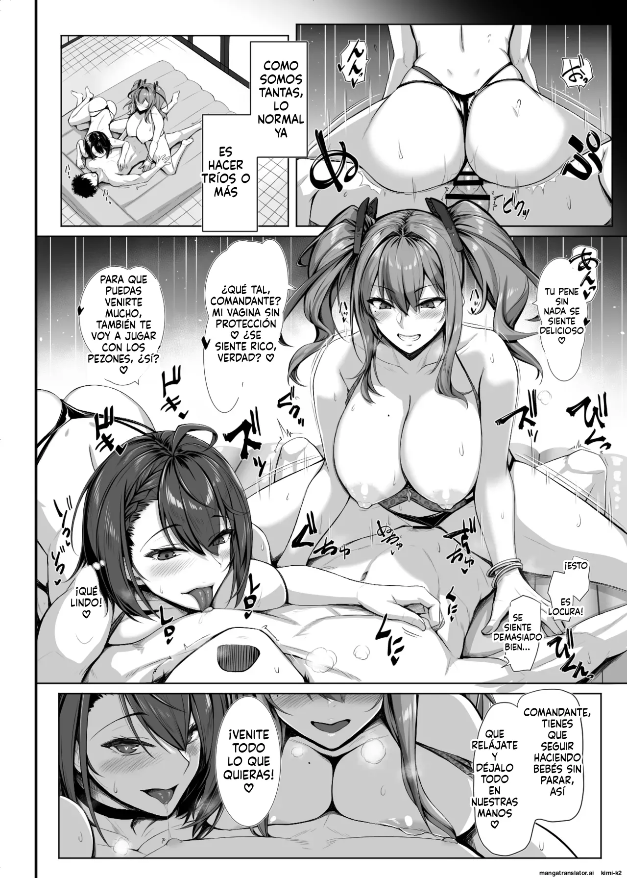 Kuroshiro Desire Azunuki (Spanish) (MTL) 이미지 번호 7