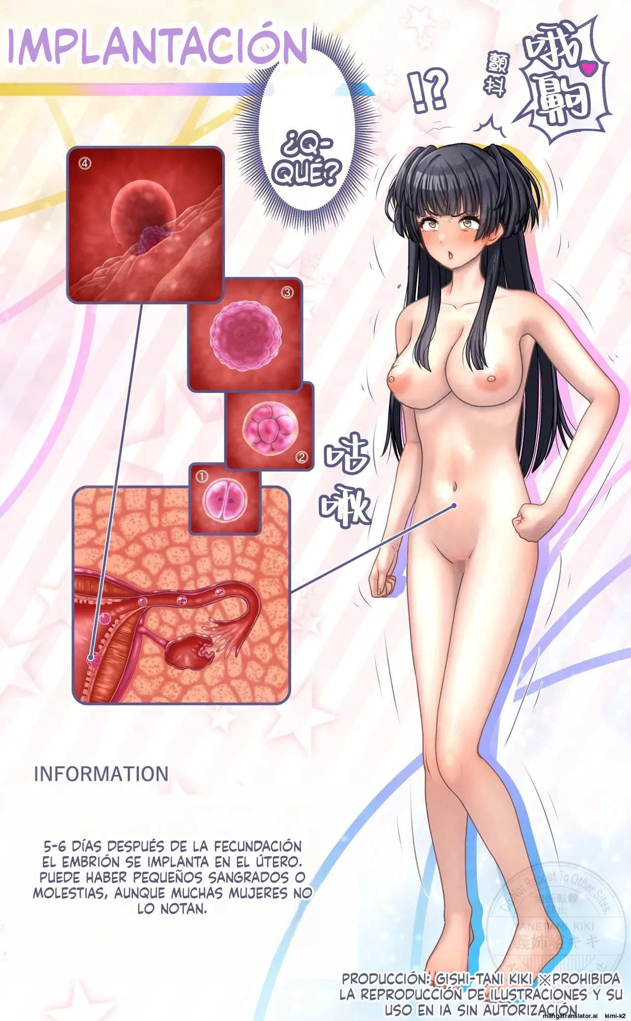 Ninshin Keika-Roku (Spanish) (MTL) 이미지 번호 15