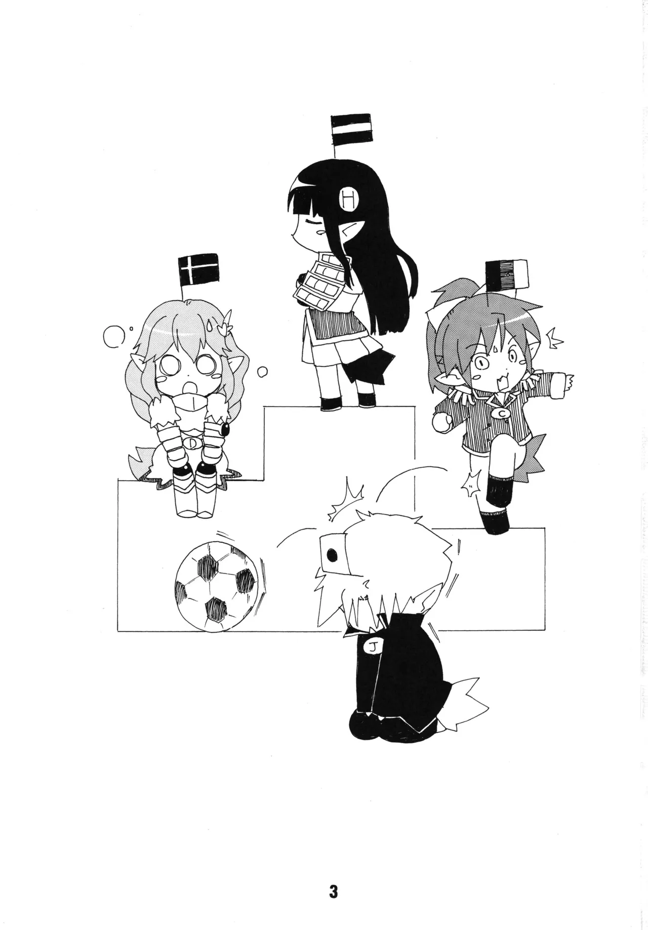 [Shinohara Heavy Industry (Various)] Bakatex (Baka to Test to Shoukanjuu) [Digital] image number 2