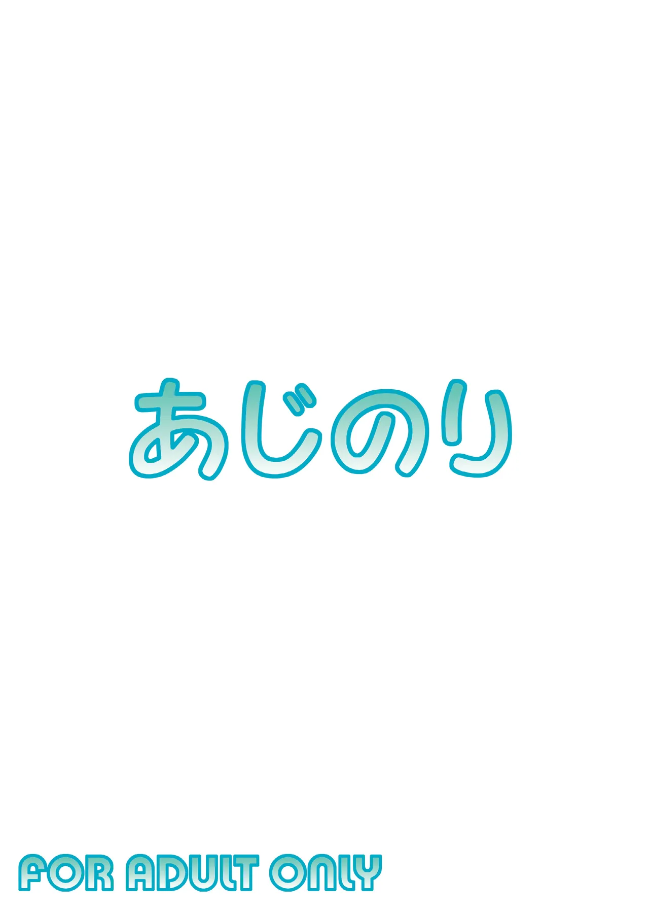 [Ajinori (Satou Kimiatsu)] DA CAPO FETISH/IF "AV" (D.C. Da Capo) [Digital] imagen número 18