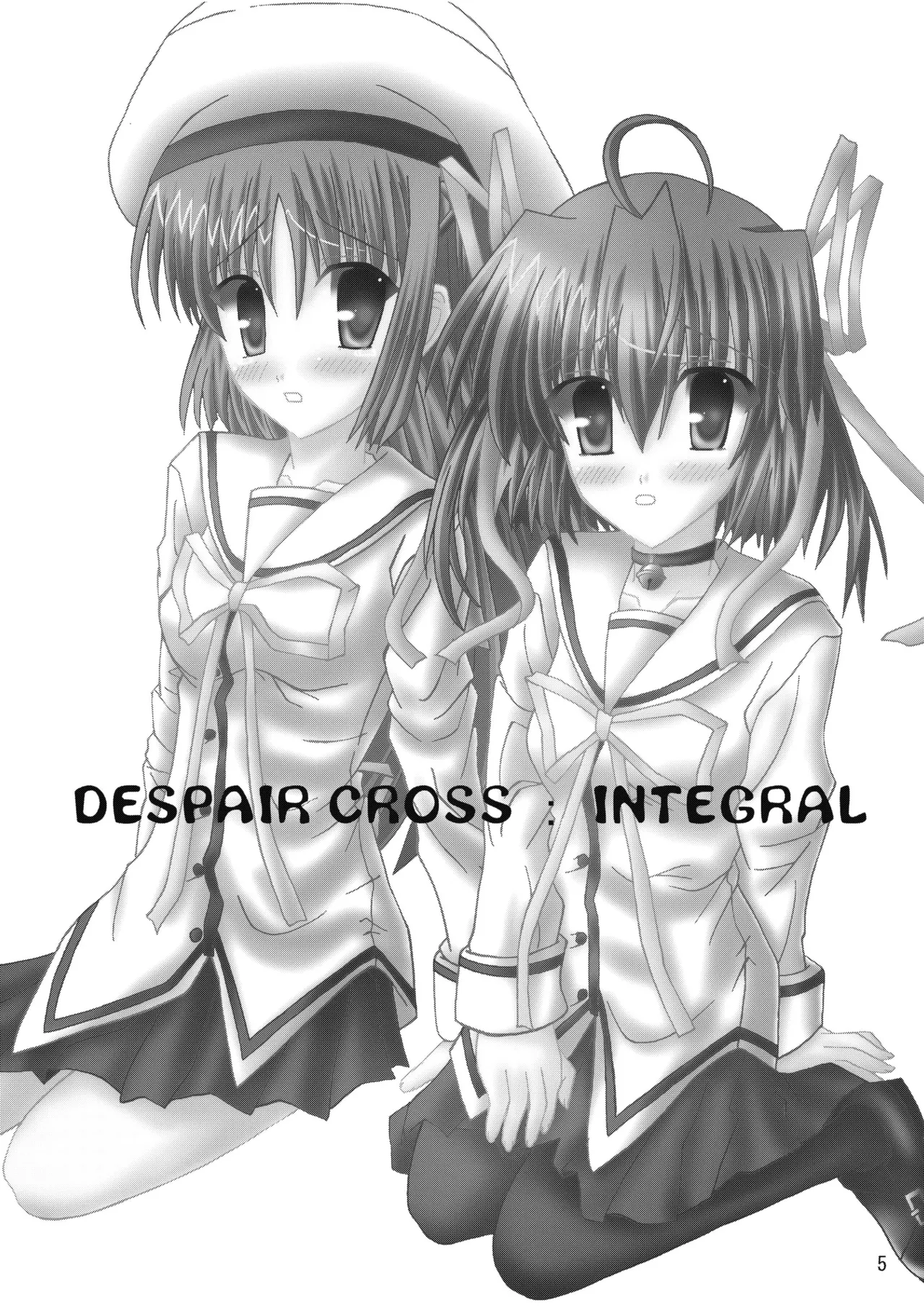 [Ajinori (Satou Kimiatsu)] DESPAIR CROSS:INTEGRAL [Digital] image number 4