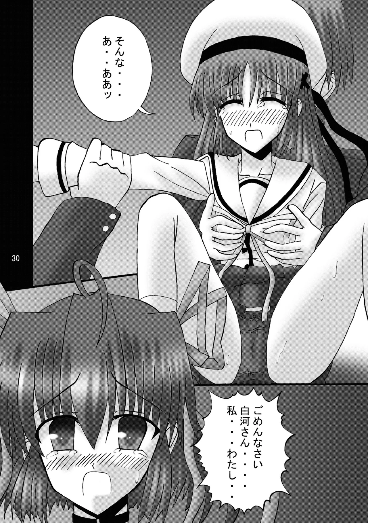 [Ajinori (Satou Kimiatsu)] DESPAIR CROSS:INTEGRAL [Digital] image number 29