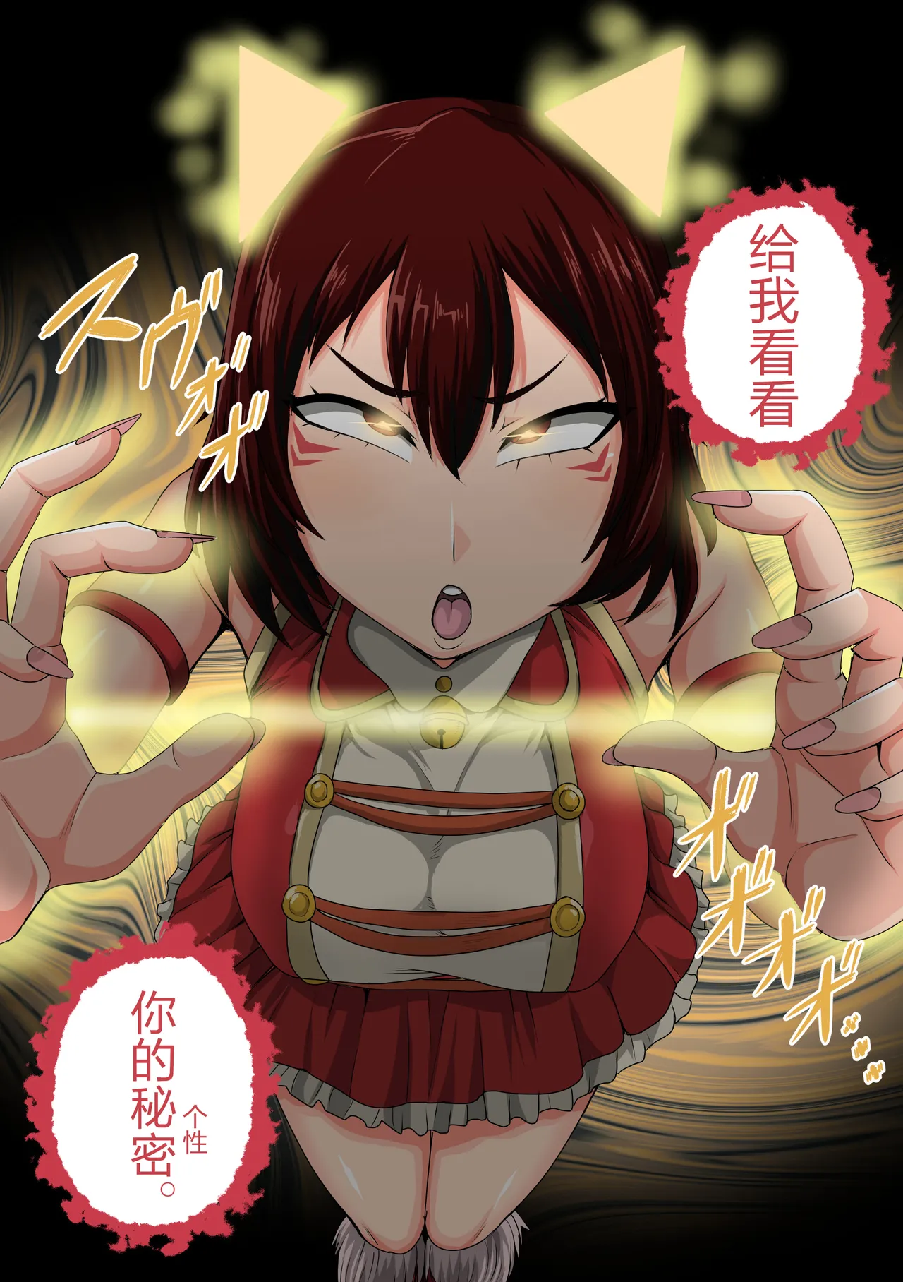 [Juicebox Koujou (Juna Juna Juice)] My Harem Academia Chapter 8 Part 3 Breaking into a broken heart [Chinese] [海虎战神汉化组汉化] image number 7