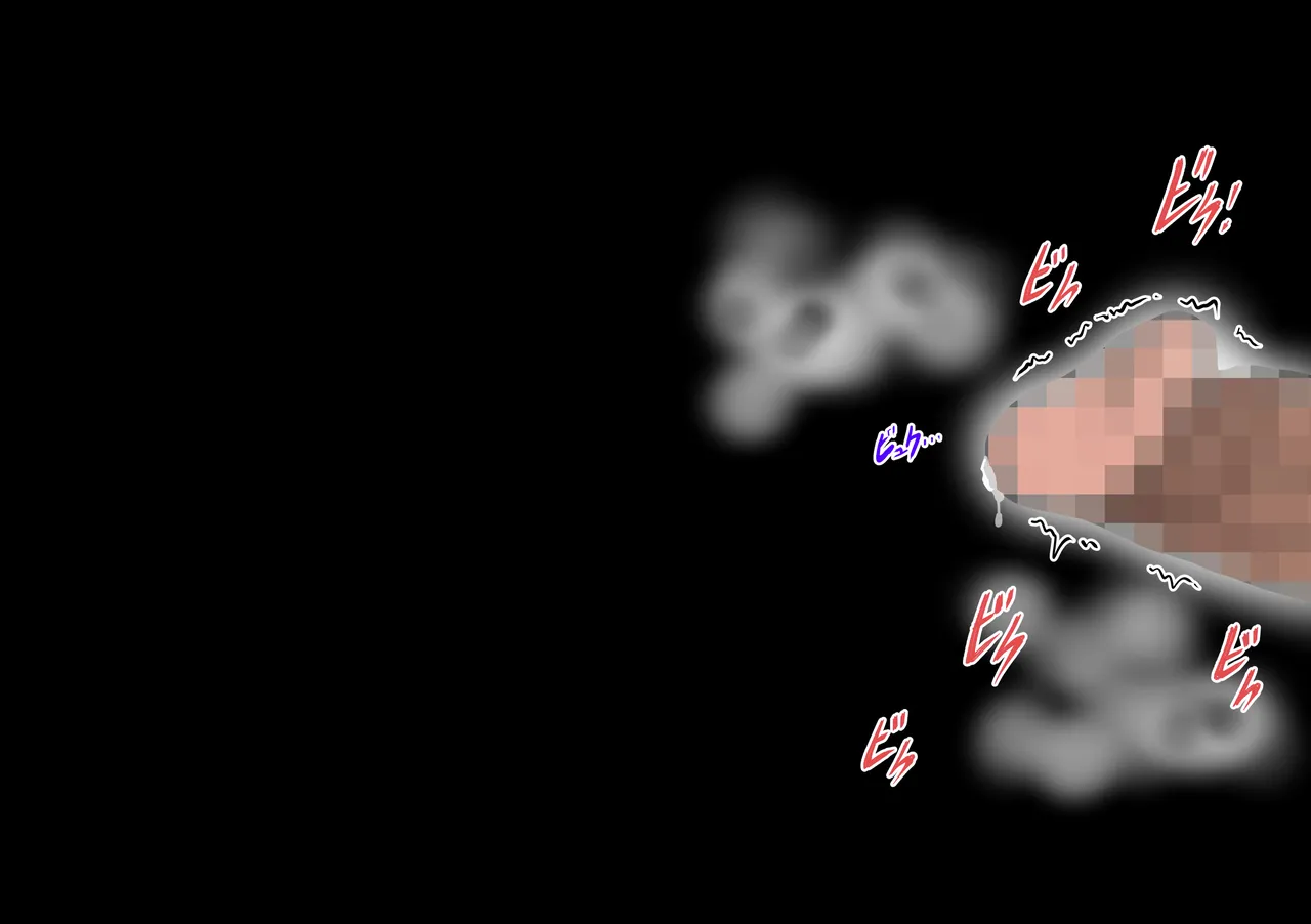 [Juicebox Koujou (Juna Juna Juice)] My Harem Academia Chapter 8 Part 3 Breaking into a broken heart [Chinese] [海虎战神汉化组汉化] image number 47