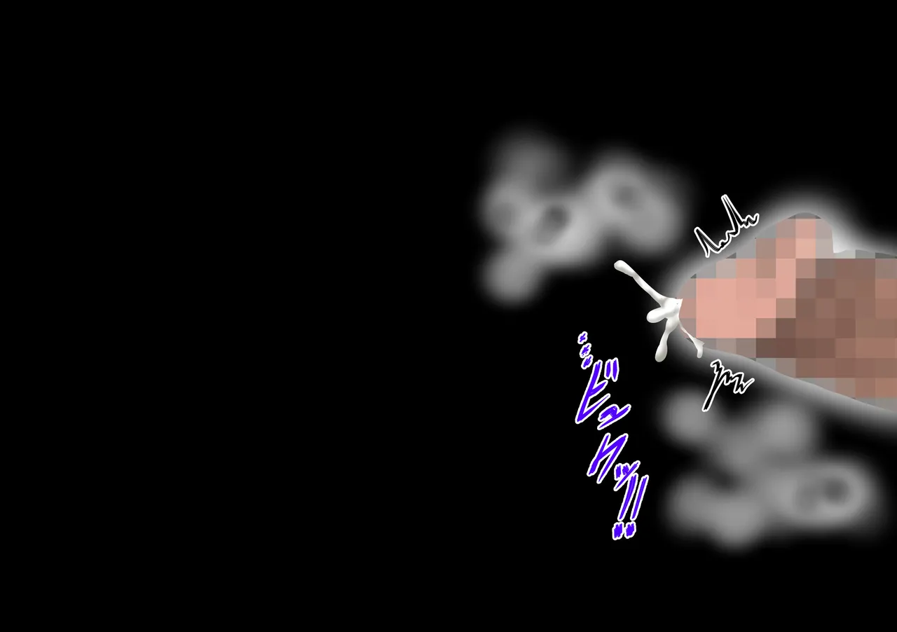 [Juicebox Koujou (Juna Juna Juice)] My Harem Academia Chapter 8 Part 3 Breaking into a broken heart [Chinese] [海虎战神汉化组汉化] image number 48