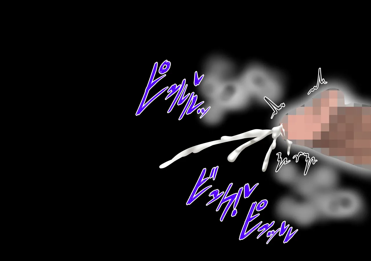 [Juicebox Koujou (Juna Juna Juice)] My Harem Academia Chapter 8 Part 3 Breaking into a broken heart [Chinese] [海虎战神汉化组汉化] image number 49