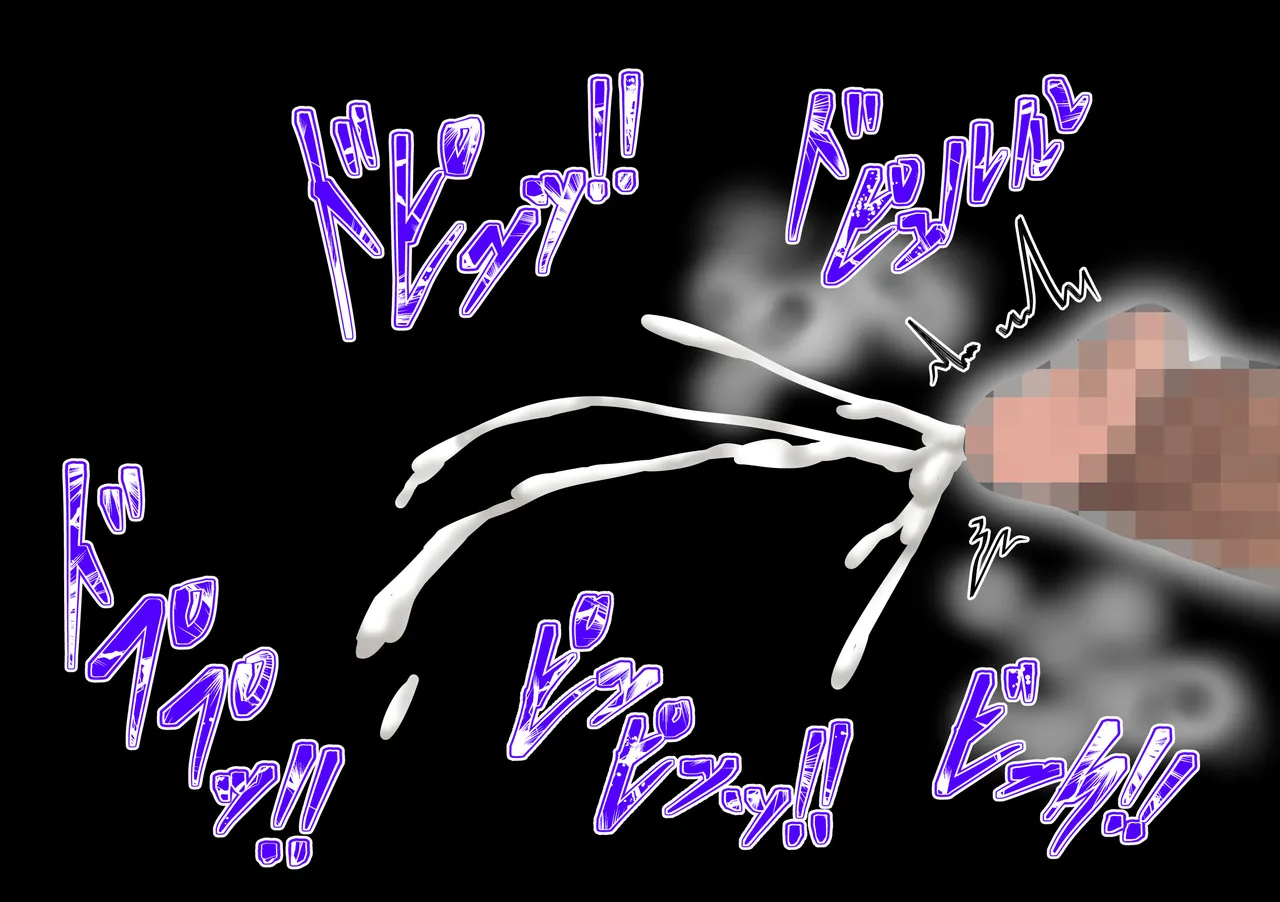 [Juicebox Koujou (Juna Juna Juice)] My Harem Academia Chapter 8 Part 3 Breaking into a broken heart [Chinese] [海虎战神汉化组汉化] image number 50