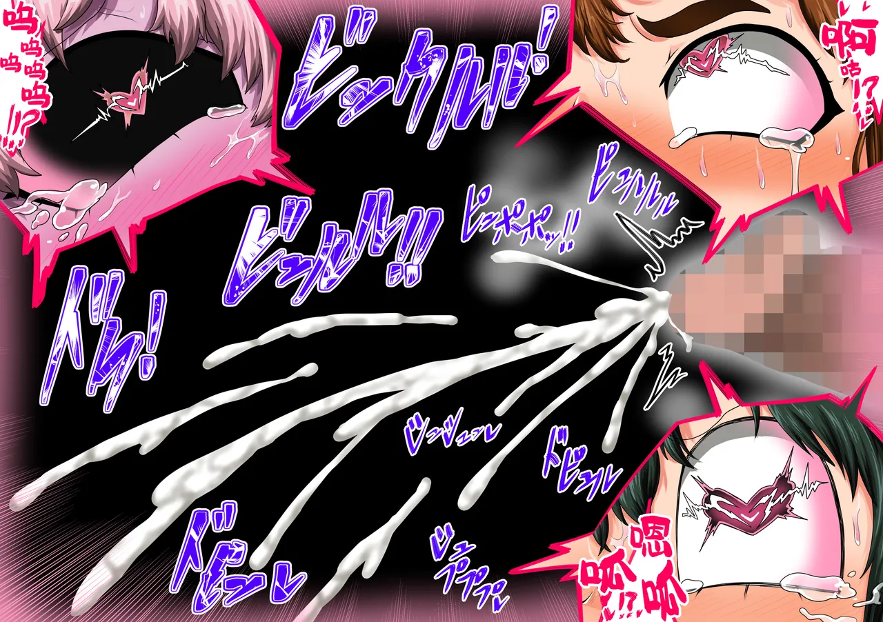 [Juicebox Koujou (Juna Juna Juice)] My Harem Academia Chapter 8 Part 3 Breaking into a broken heart [Chinese] [海虎战神汉化组汉化] image number 51