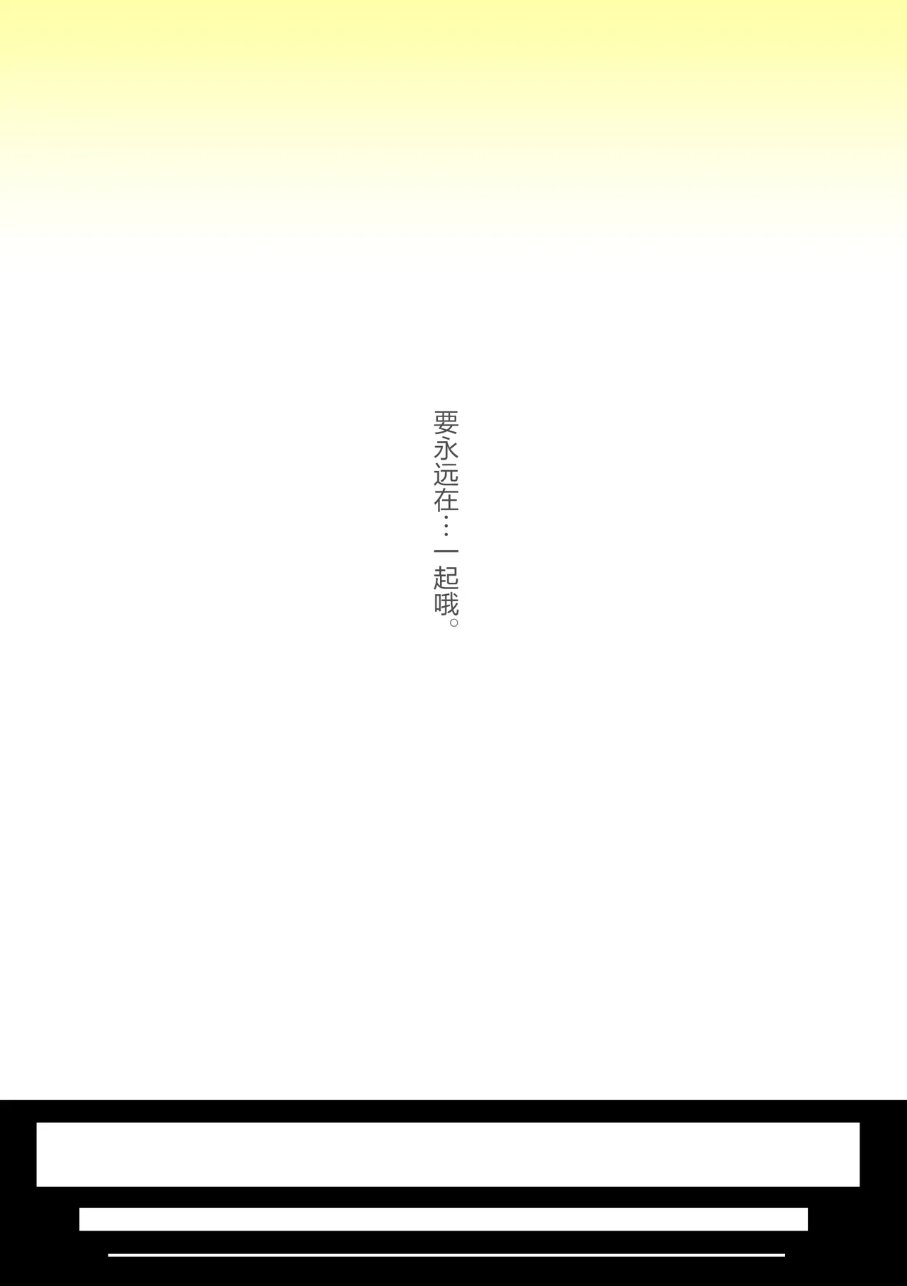 [Juicebox Koujou (Juna Juna Juice)] My Harem Academia Chapter 8 Part 3 Breaking into a broken heart [Chinese] [海虎战神汉化组汉化] image number 118