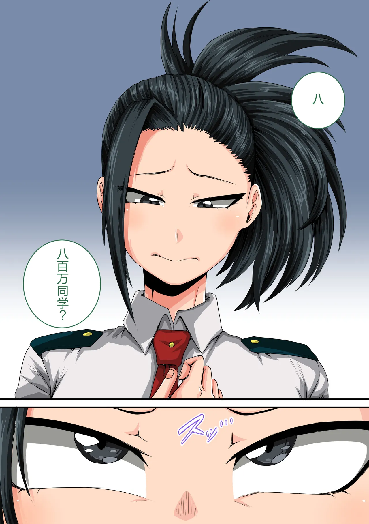 [Juicebox Koujou (Juna Juna Juice)] My Harem Academia Chapter 8 Part 3 Breaking into a broken heart [Chinese] [海虎战神汉化组汉化] image number 133