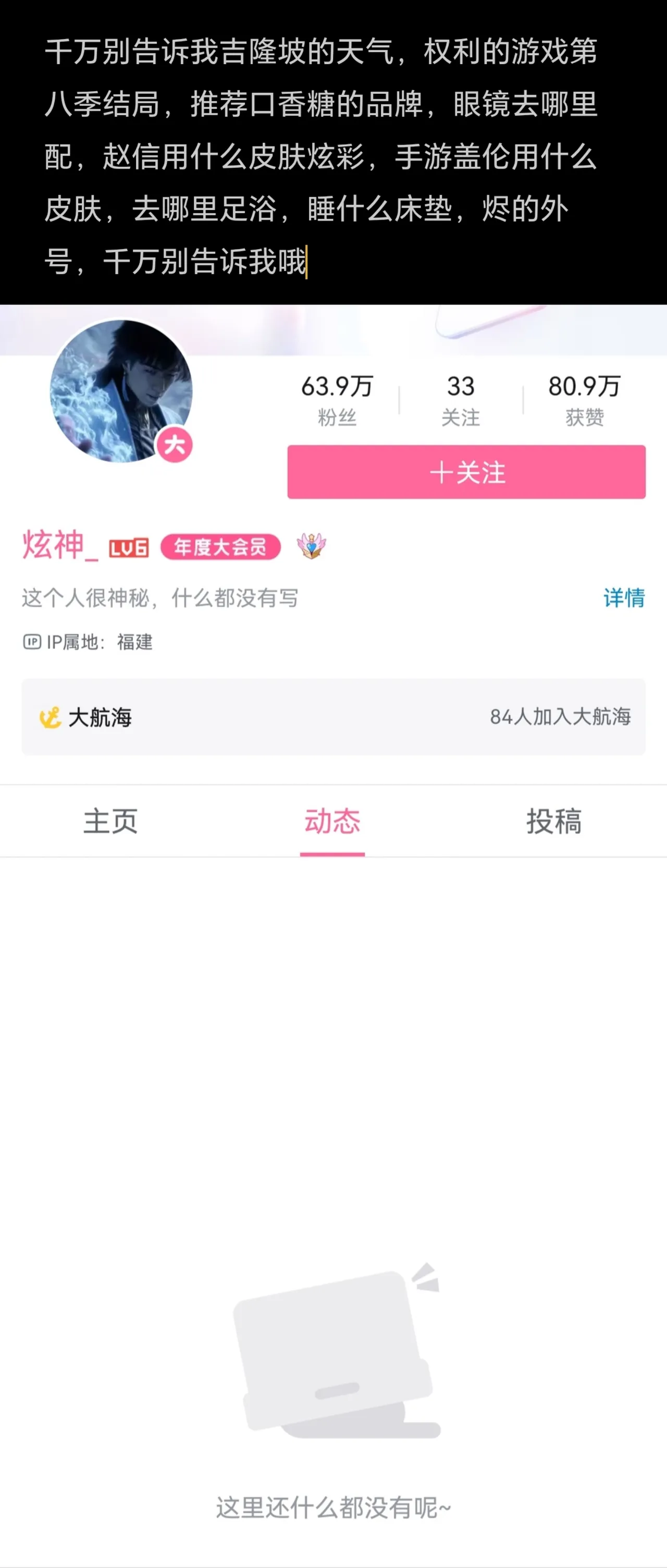 [Juicebox Koujou (Juna Juna Juice)] My Harem Academia Chapter 8 Part 3 Breaking into a broken heart [Chinese] [海虎战神汉化组汉化] image number 135