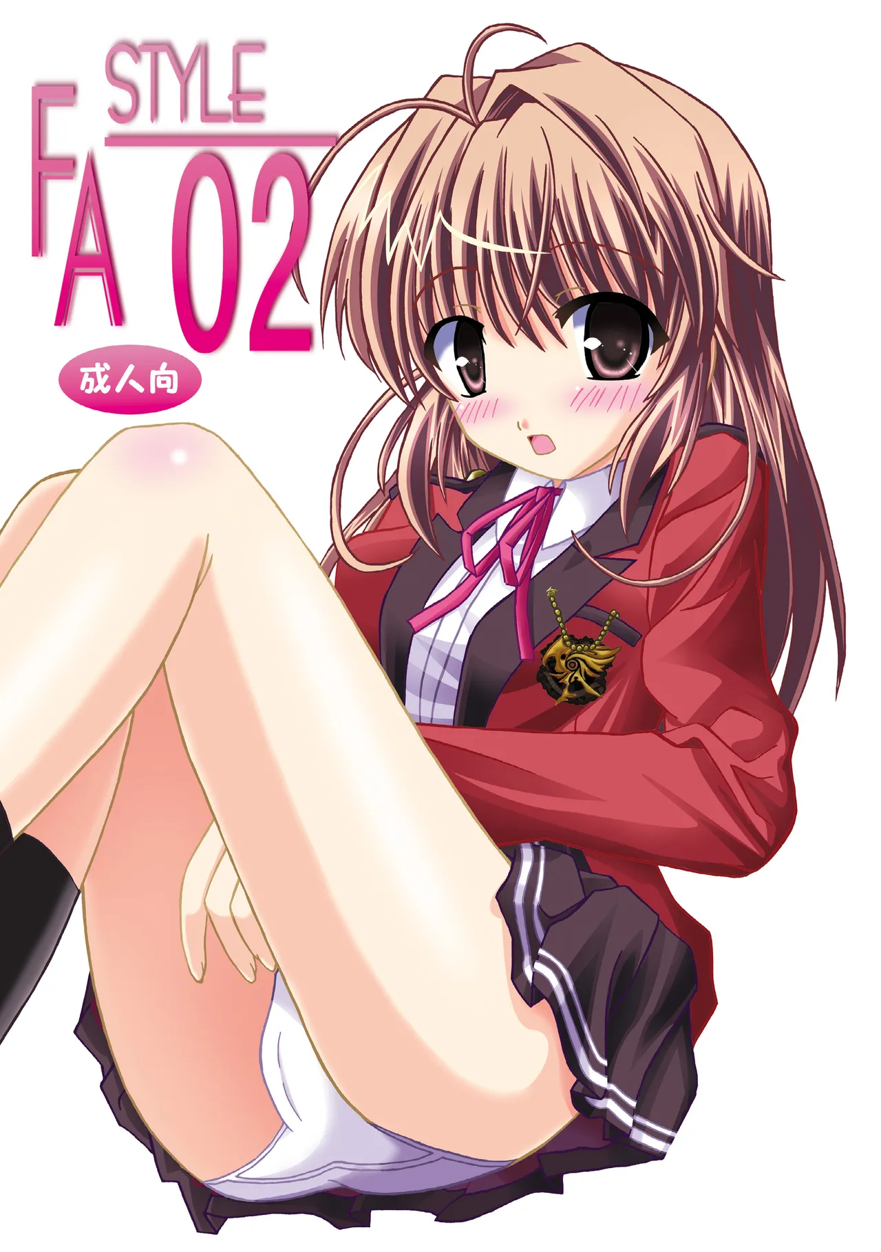 [Ajinori (Satou Kimiatsu)] FA STYLE ～悠木陽菜編～ (FORTUNE ARTERIAL) [Digital] image number 2