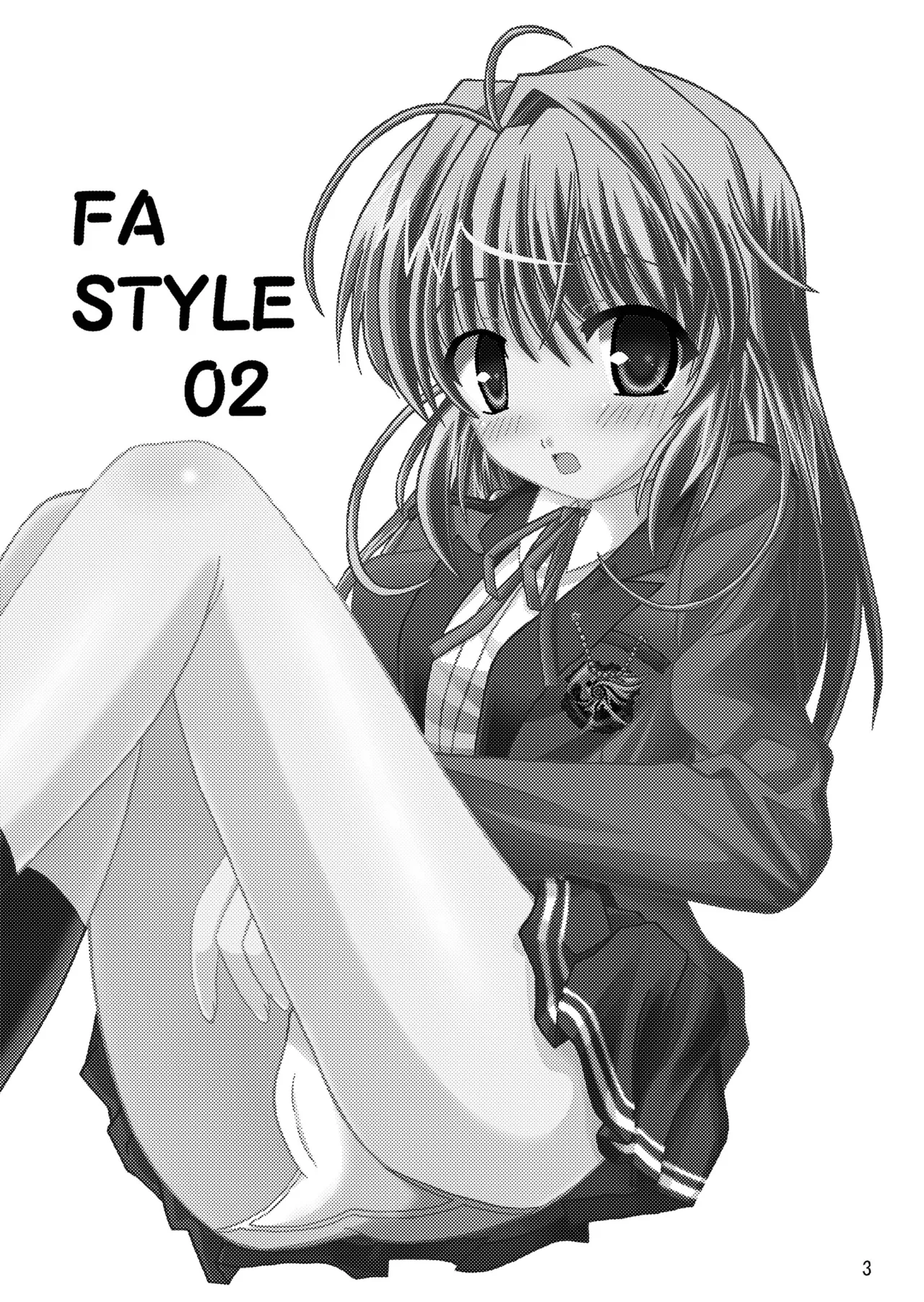 [Ajinori (Satou Kimiatsu)] FA STYLE ～悠木陽菜編～ (FORTUNE ARTERIAL) [Digital] image number 3