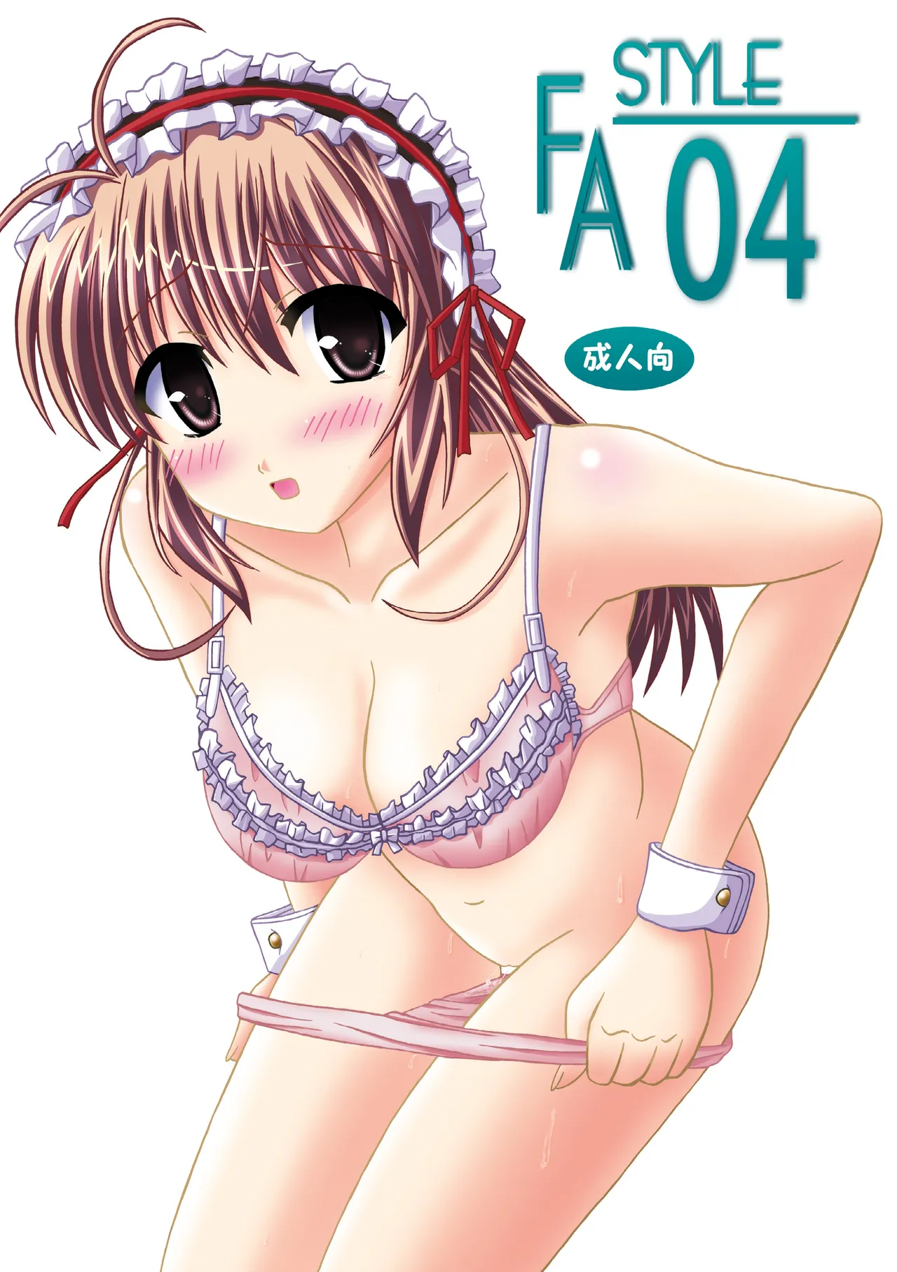 [Ajinori (Satou Kimiatsu)] FA STYLE ～悠木陽菜編～ (FORTUNE ARTERIAL) [Digital] image number 29