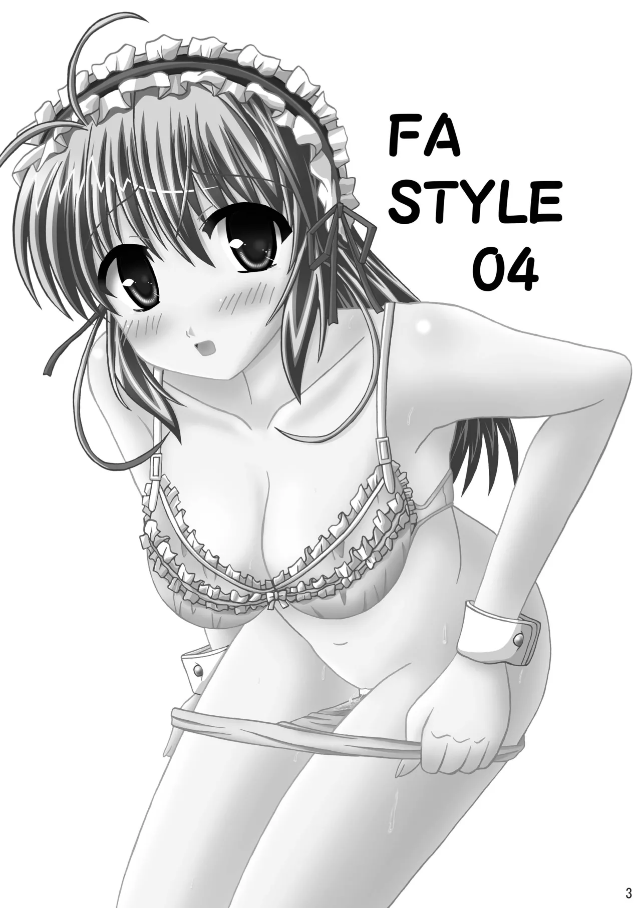 [Ajinori (Satou Kimiatsu)] FA STYLE ～悠木陽菜編～ (FORTUNE ARTERIAL) [Digital] image number 30