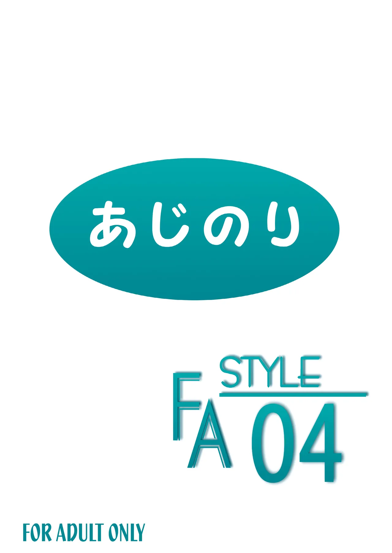 [Ajinori (Satou Kimiatsu)] FA STYLE ～悠木陽菜編～ (FORTUNE ARTERIAL) [Digital] image number 54