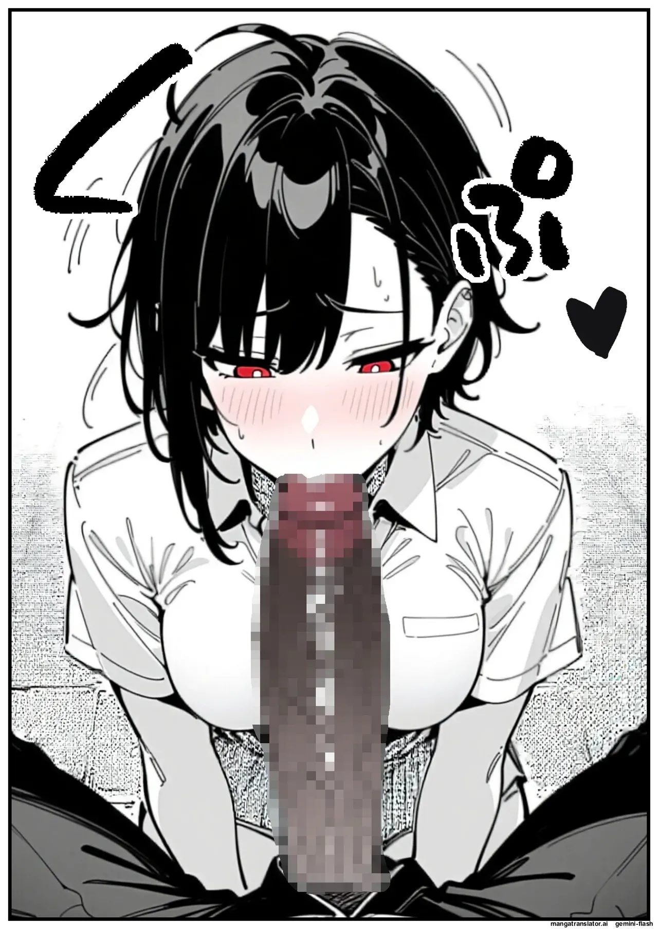 Seiyoku ouseina osananajimi kanojo, dekachin no pawa SEX de iki kurutte harami ochiru (Spanish) MTL 이미지 번호 40