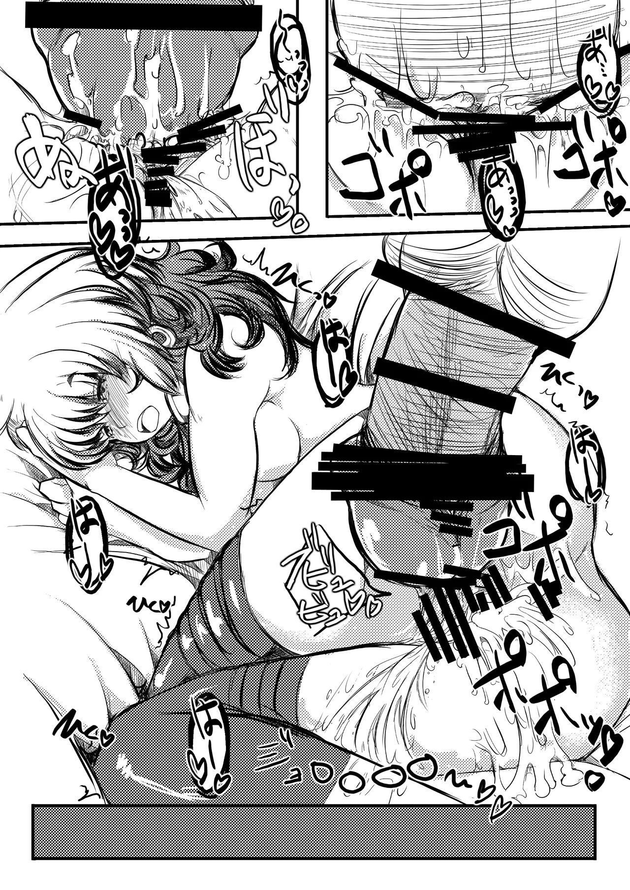 [persicaria eater (Iida Rokuyuu)] リャンメン [Digital] изображение № 14