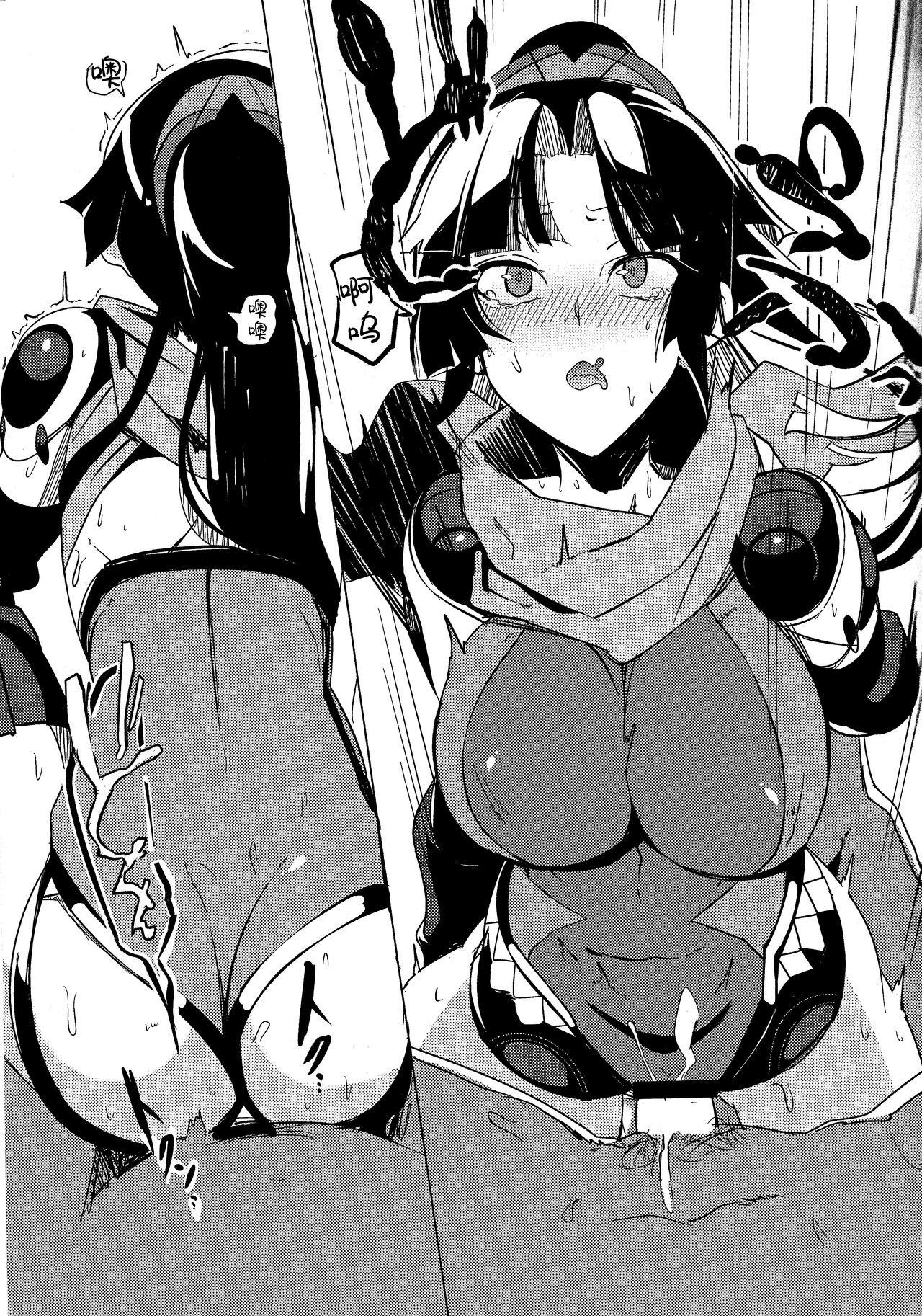 (C94) [Kokoro Metro (Doko Tetora)] Ningyouki -Rin- (Fate/Grand Order) [Chinese] [黎欧x新桥月白日语社汉化] numero di immagine  14