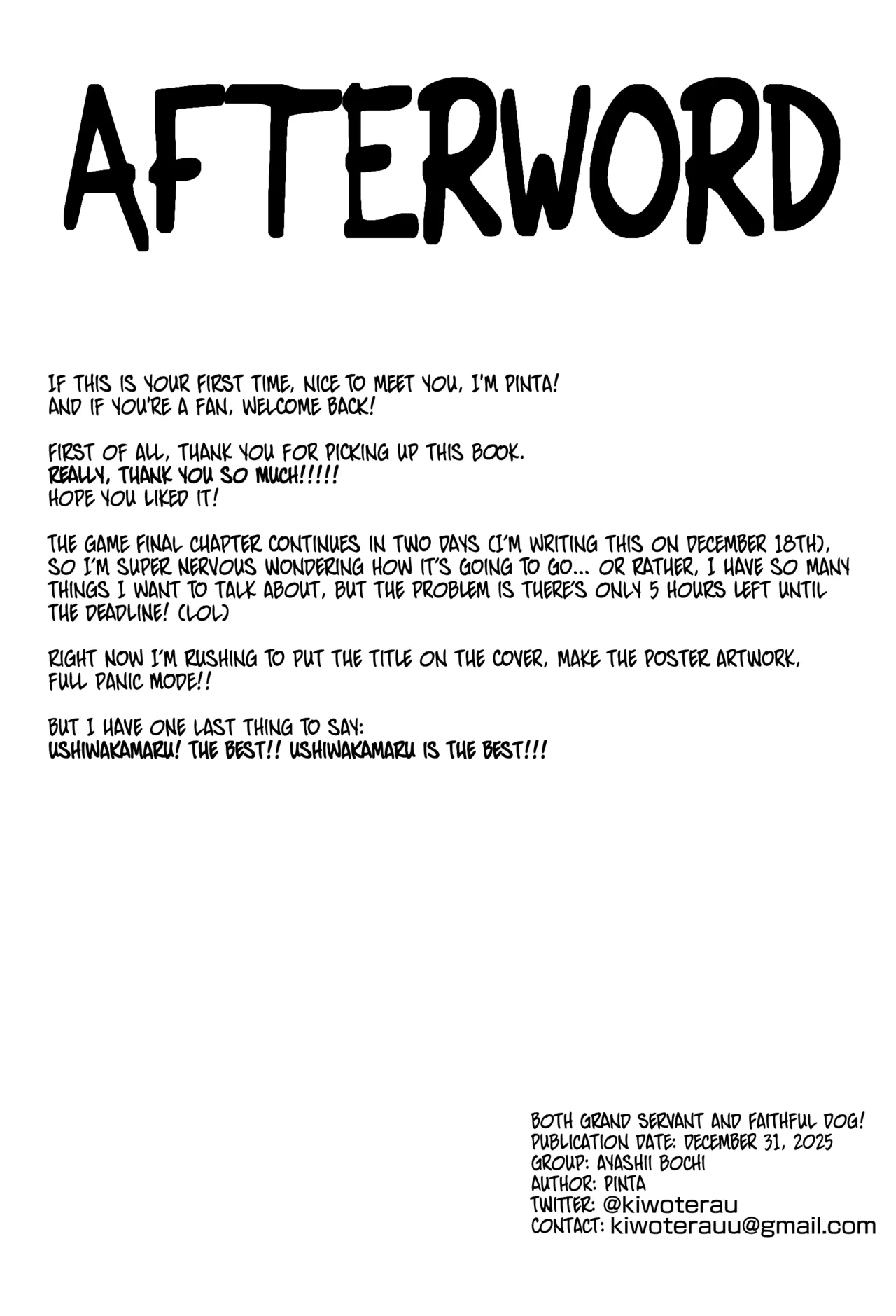 (C107) [Ayashii Bochi (PINTA)] Grand Chuuken Servant! | Both Grand Servant and Faithful Dog!  (Fate/Grand Order) [English] [KM_42] 画像番号 25