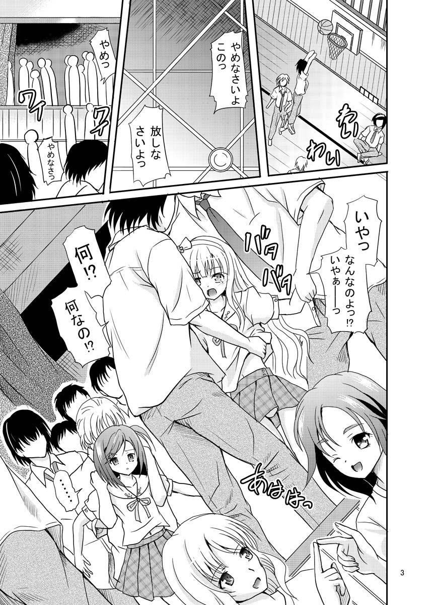 [Cartagra (Kugami Angning)] ARCANUMS 20 (Hentai Ouji to Warawanai Neko) [Digital] image number 2