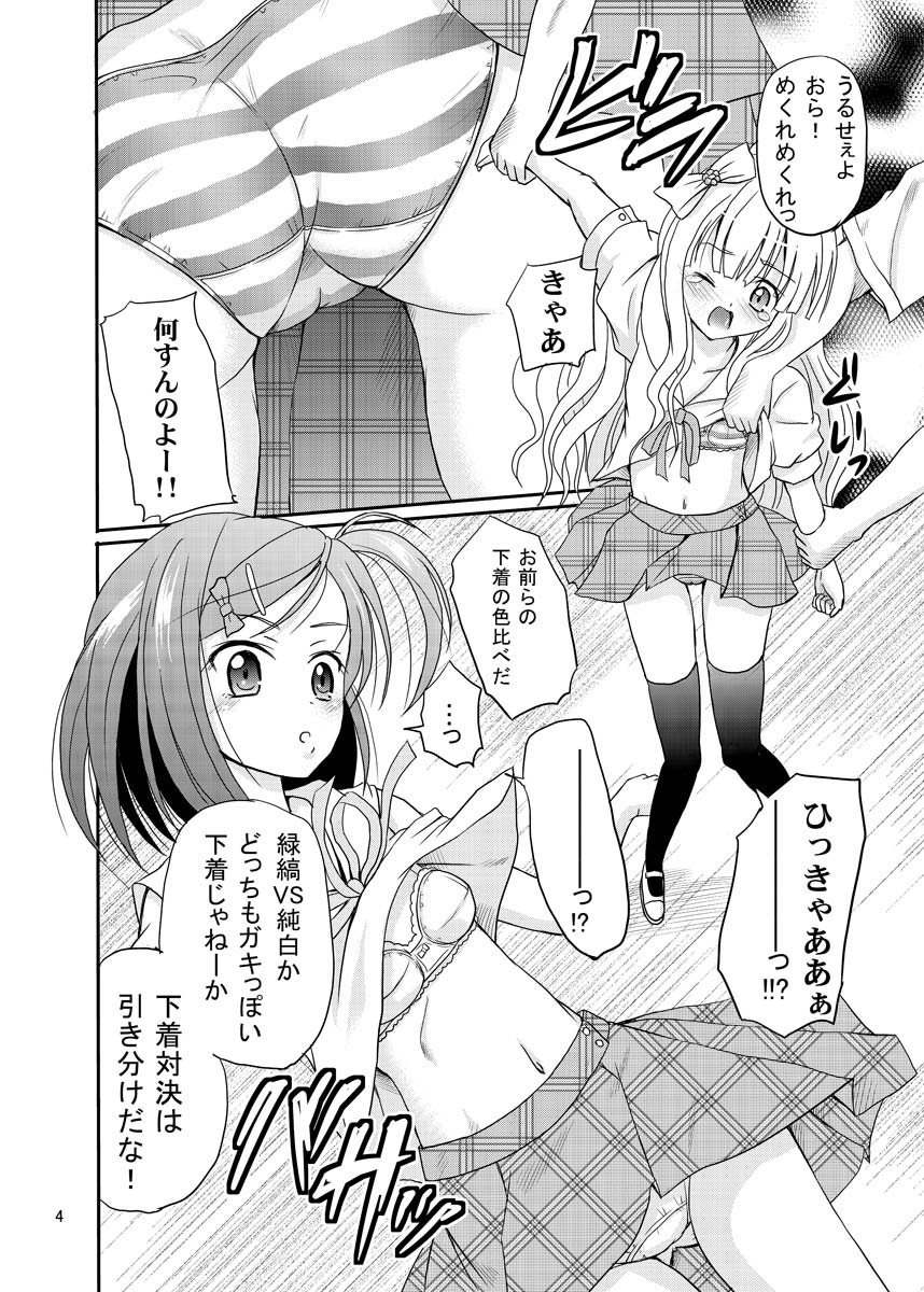 [Cartagra (Kugami Angning)] ARCANUMS 20 (Hentai Ouji to Warawanai Neko) [Digital] image number 3