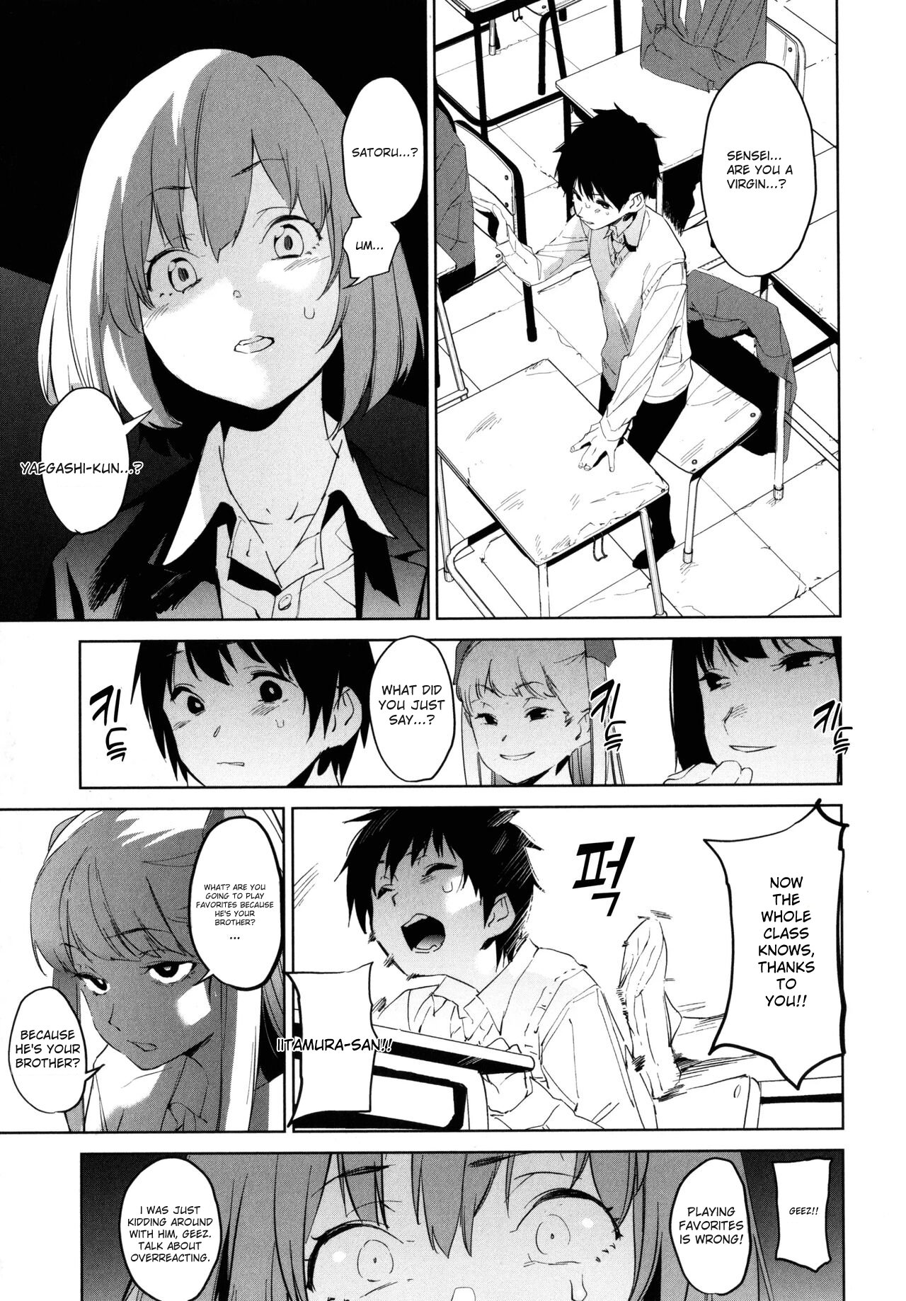 [Kito Sakeru] Education Zenpen Part 1 (Houkago Nioism) [English] Bildnummer 3