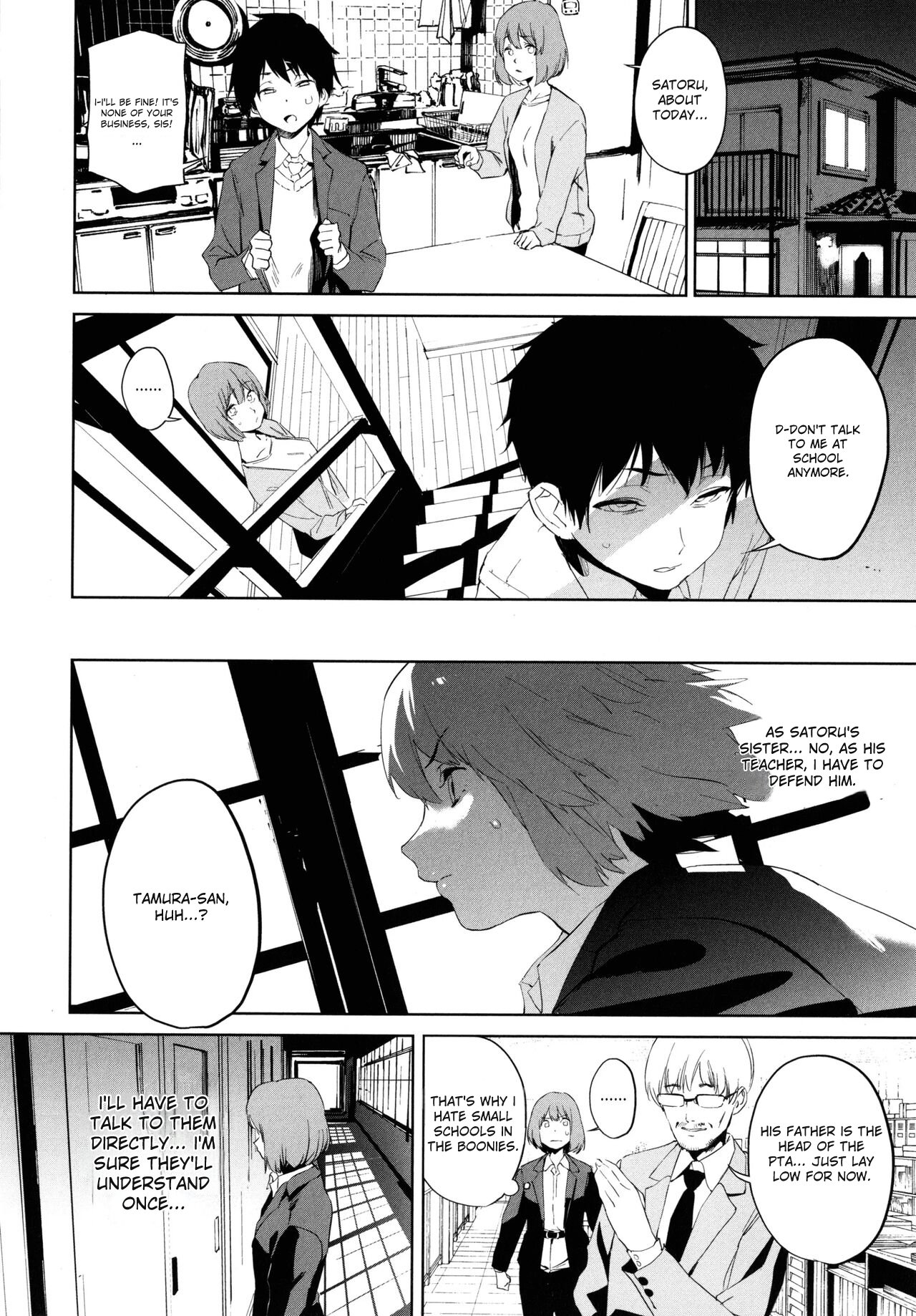 [Kito Sakeru] Education Zenpen Part 1 (Houkago Nioism) [English] Bildnummer 4