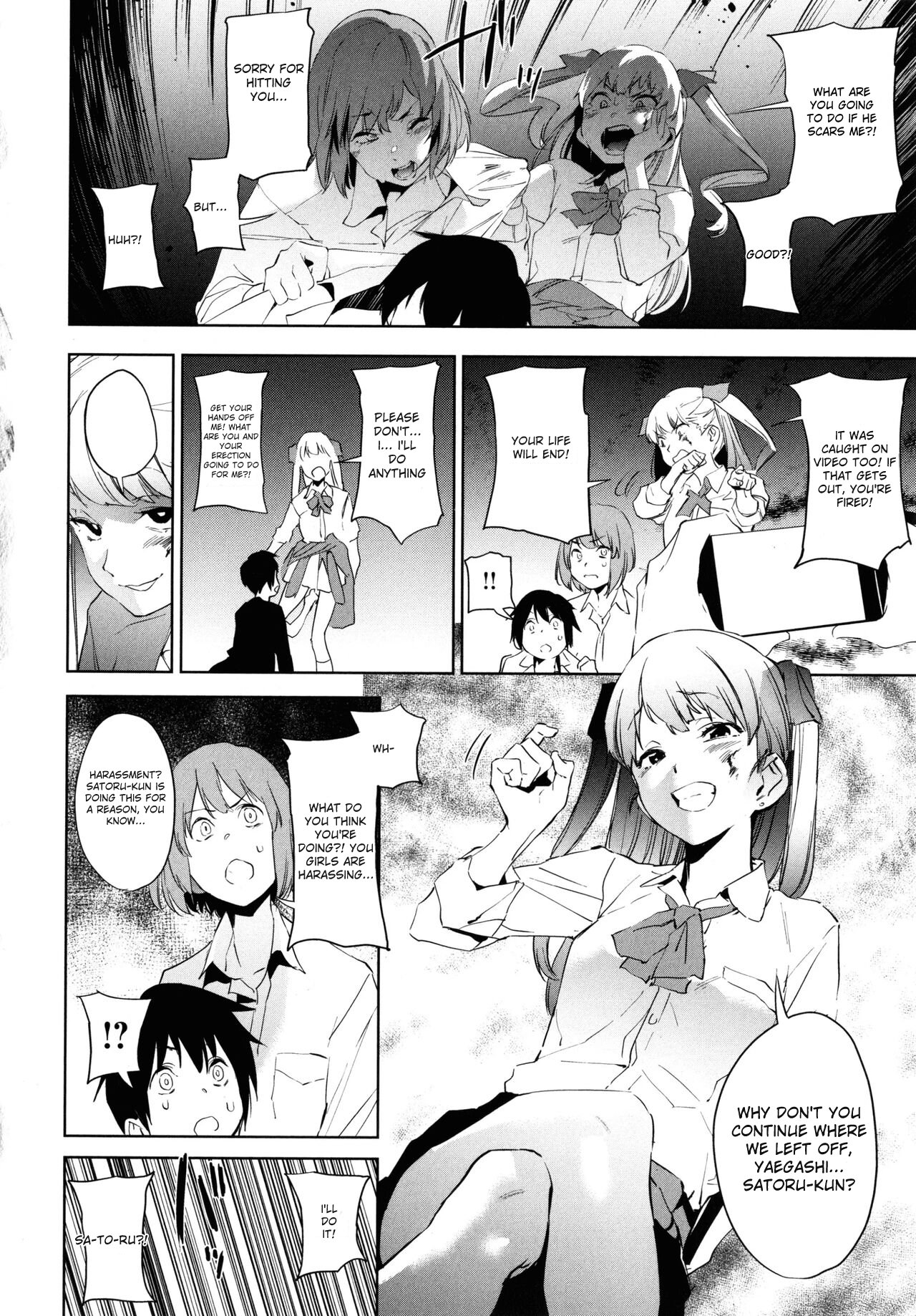 [Kito Sakeru] Education Zenpen Part 1 (Houkago Nioism) [English] Bildnummer 6