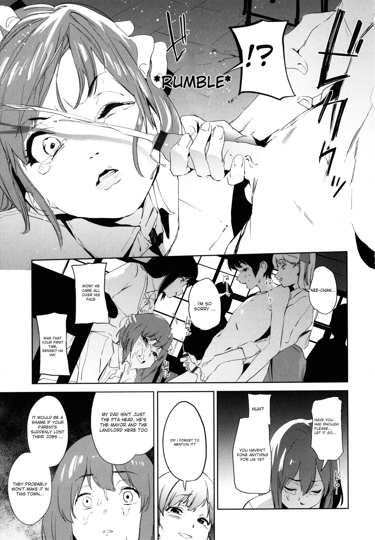 [Kito Sakeru] Education Zenpen Part 1 (Houkago Nioism) [English] Bildnummer 9