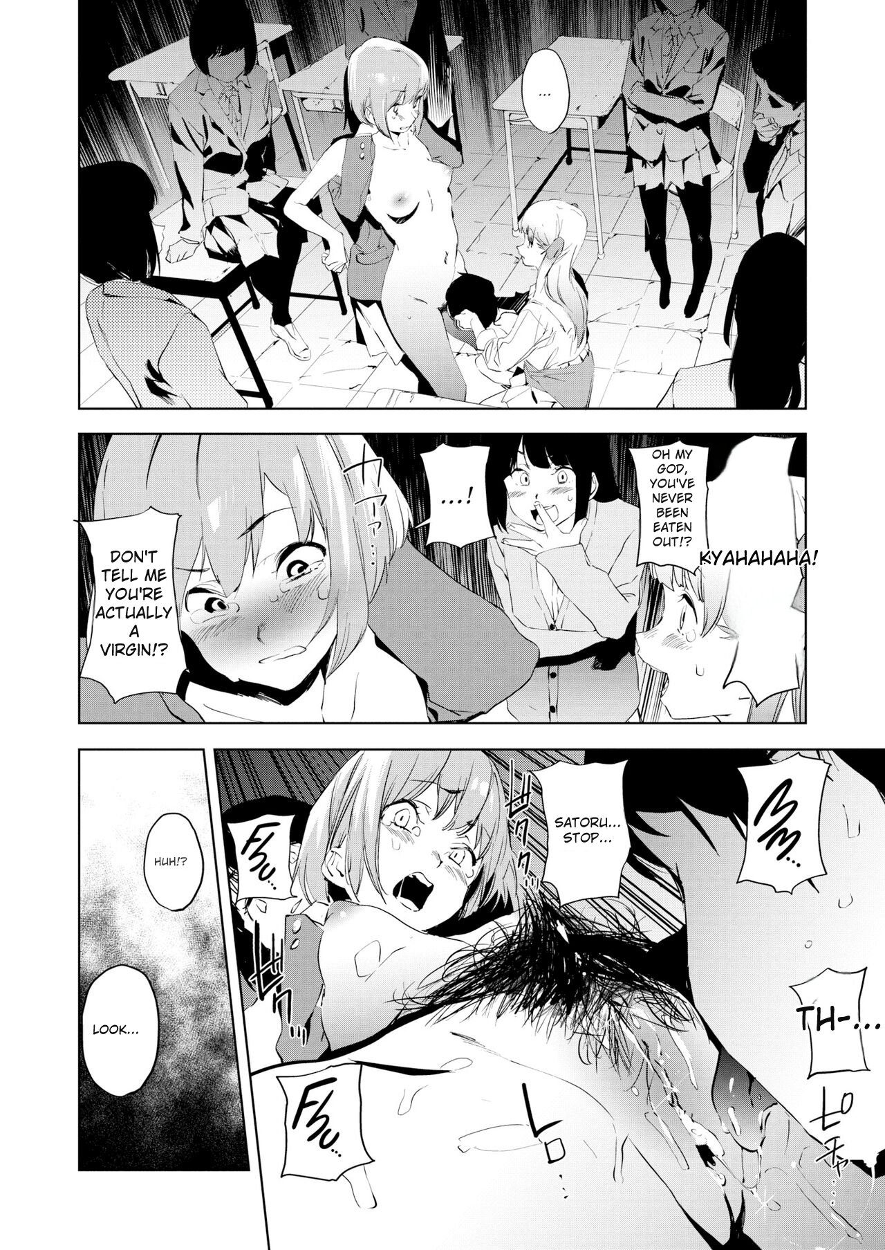 [Kito Sakeru] Education Zenpen Part 1 (Houkago Nioism) [English] Bildnummer 12