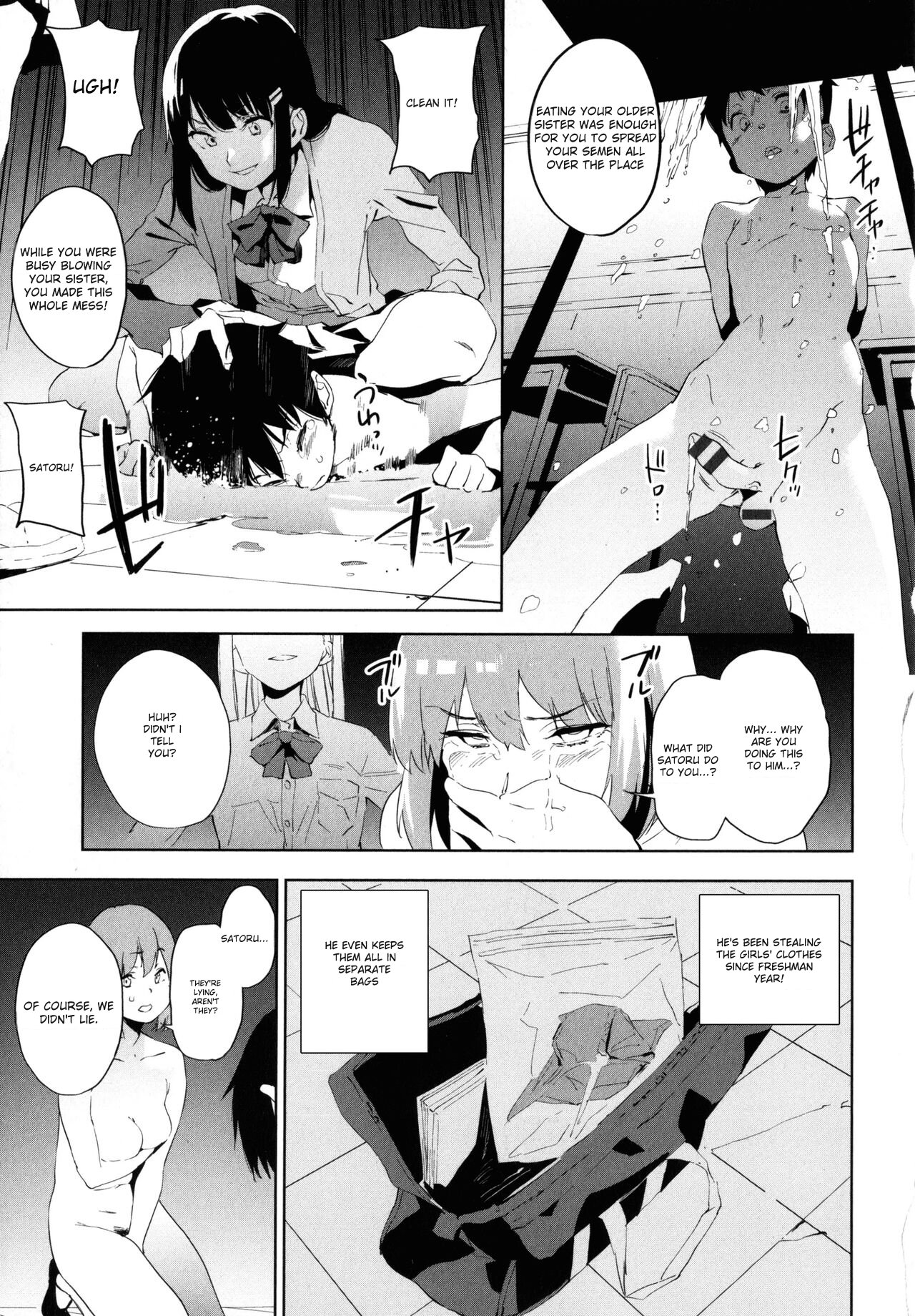 [Kito Sakeru] Education Zenpen Part 1 (Houkago Nioism) [English] Bildnummer 15