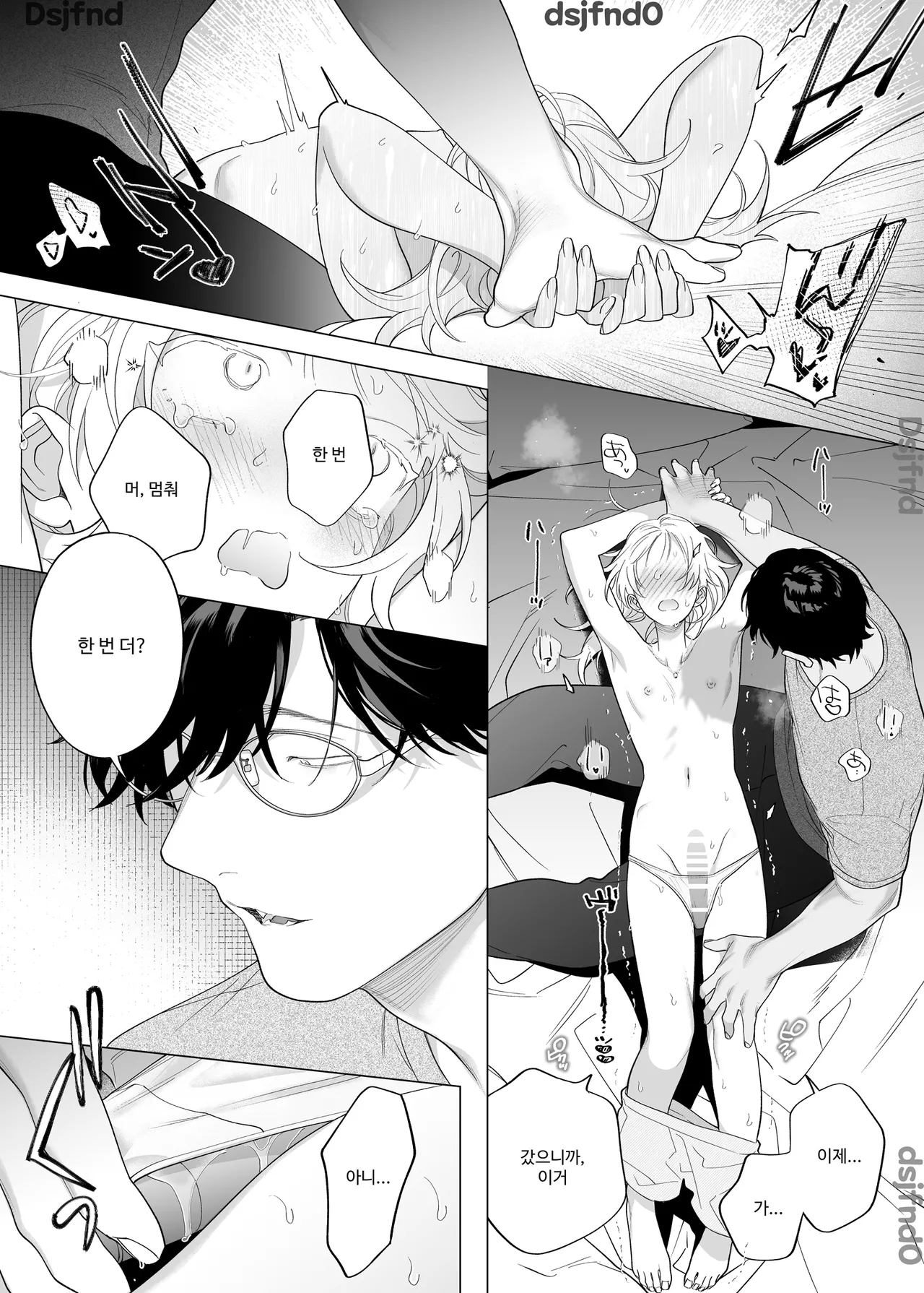 [THE猥談 (ぽけろう, 保田飯飯)] 【年下XL婚約者×夜だけ逆転アクメ漬け】ちっちゃいけどカッコいい宇佐美主任を家で愛でるのは俺なんで [Korean] image number 13