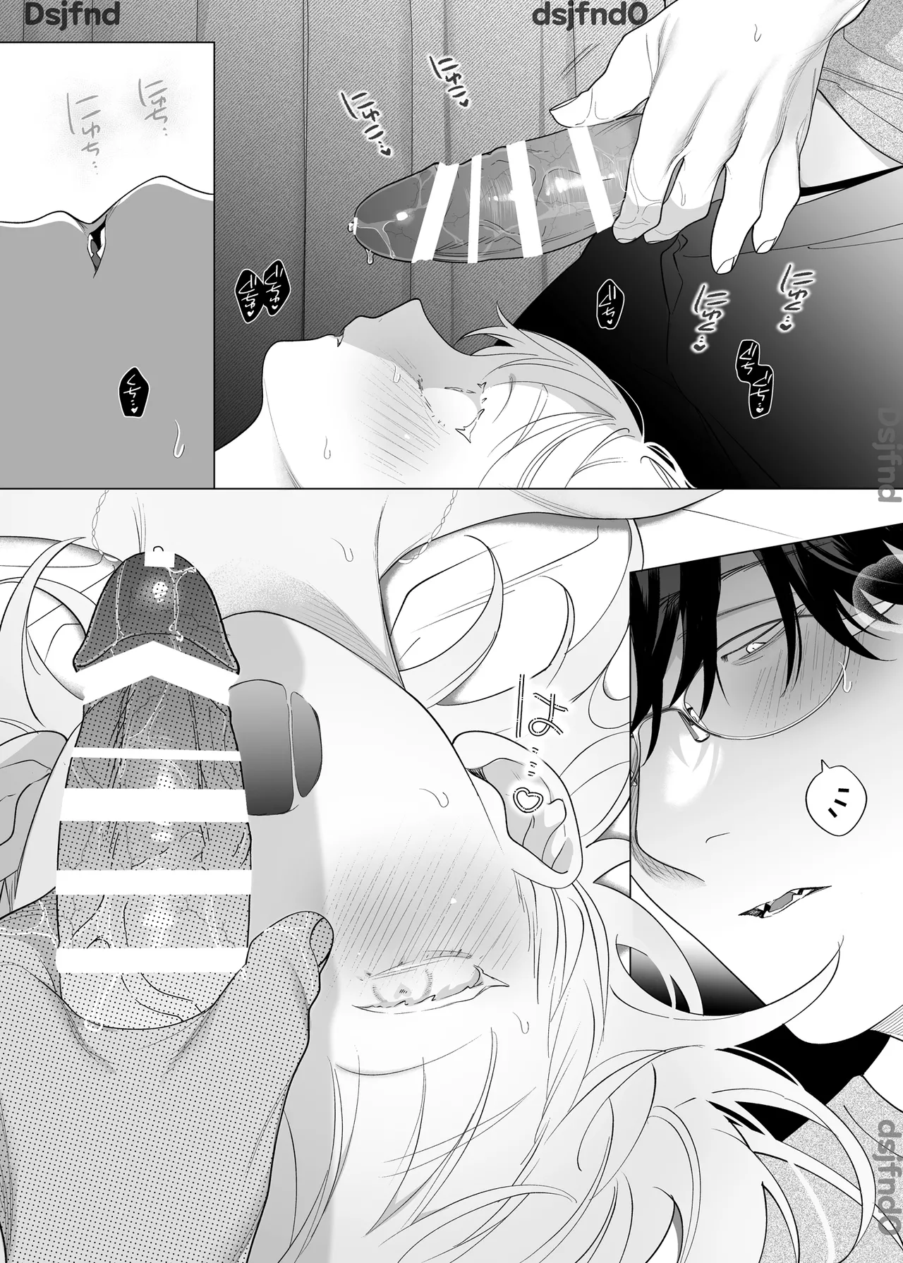 [THE猥談 (ぽけろう, 保田飯飯)] 【年下XL婚約者×夜だけ逆転アクメ漬け】ちっちゃいけどカッコいい宇佐美主任を家で愛でるのは俺なんで [Korean] image number 31