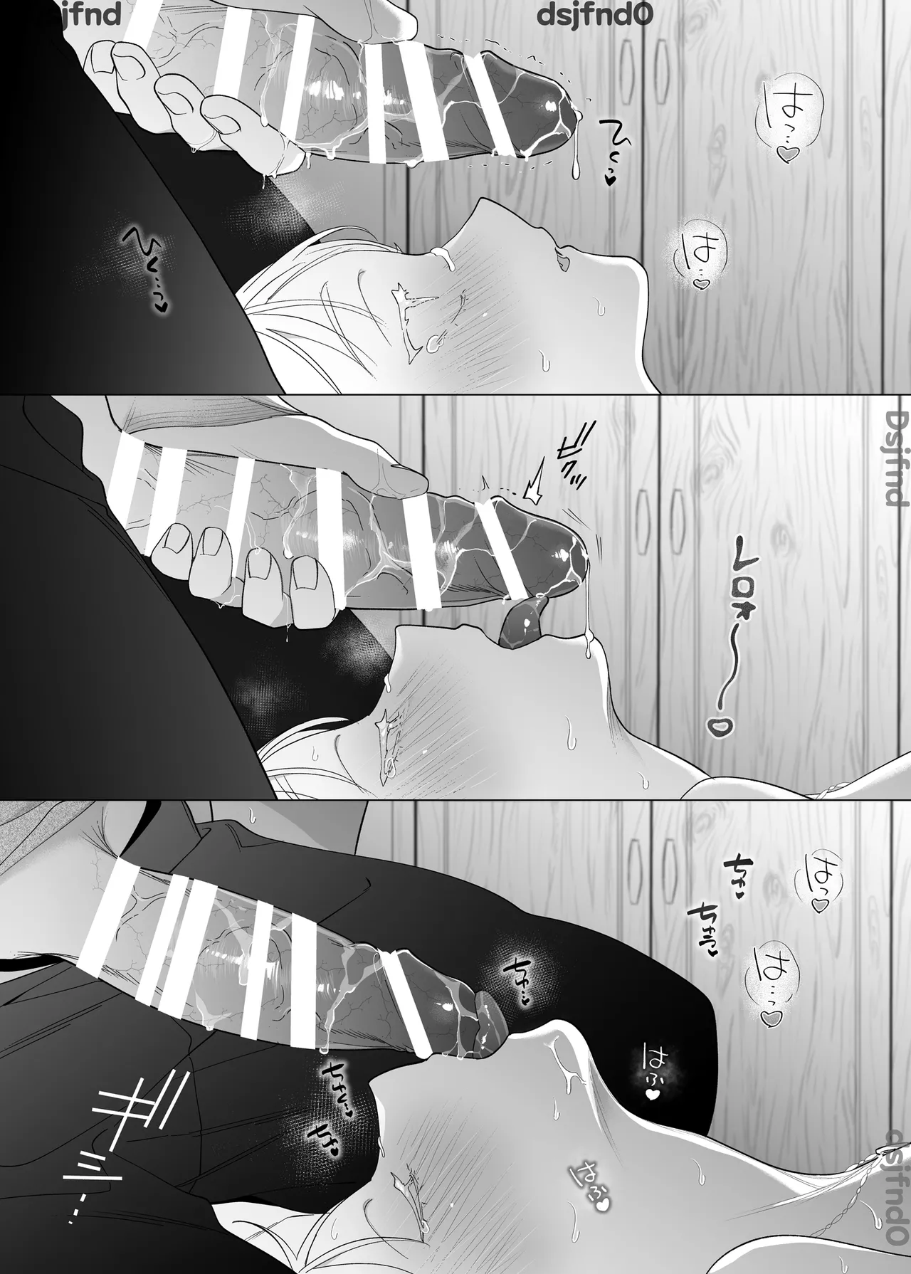 [THE猥談 (ぽけろう, 保田飯飯)] 【年下XL婚約者×夜だけ逆転アクメ漬け】ちっちゃいけどカッコいい宇佐美主任を家で愛でるのは俺なんで [Korean] image number 35