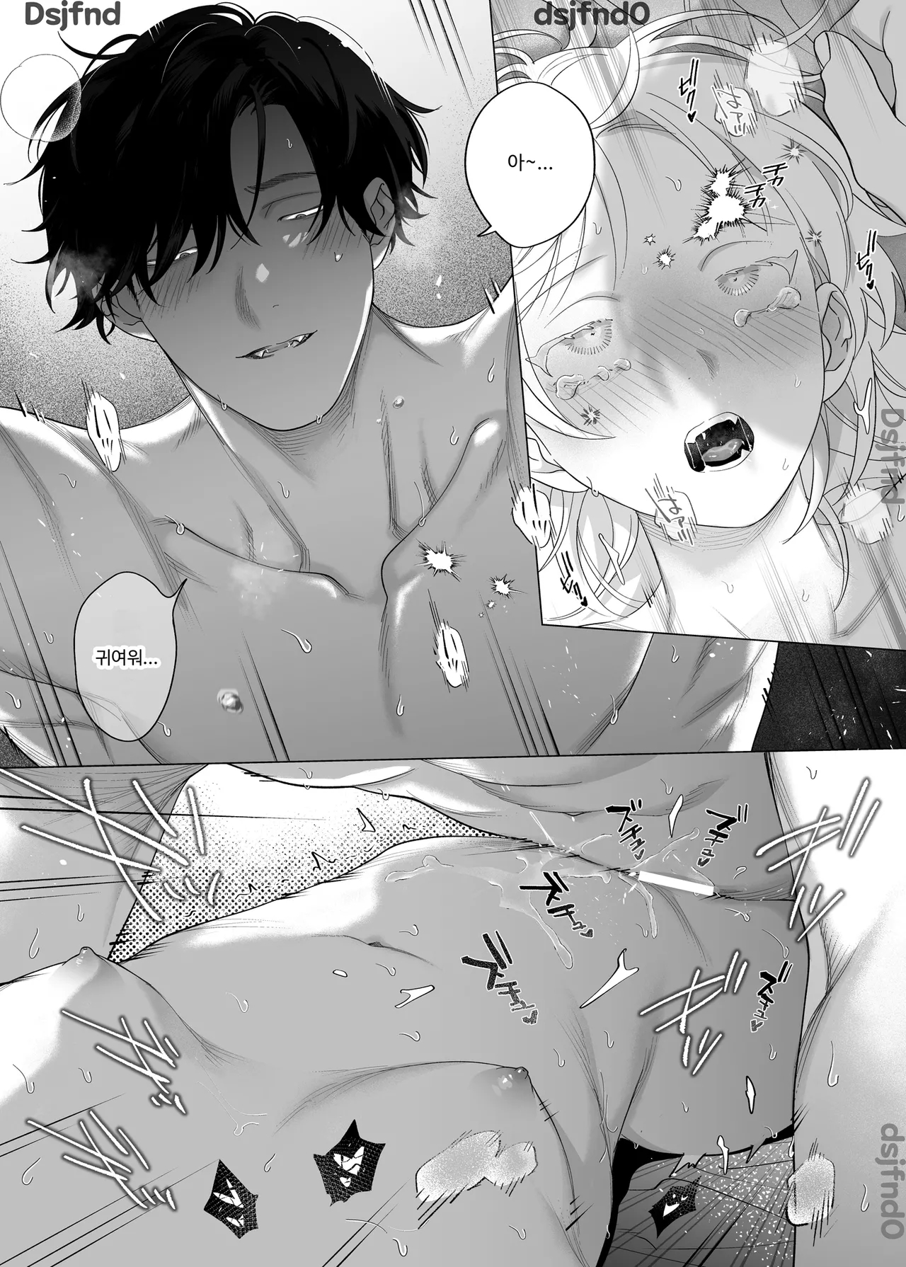 [THE猥談 (ぽけろう, 保田飯飯)] 【年下XL婚約者×夜だけ逆転アクメ漬け】ちっちゃいけどカッコいい宇佐美主任を家で愛でるのは俺なんで [Korean] image number 69