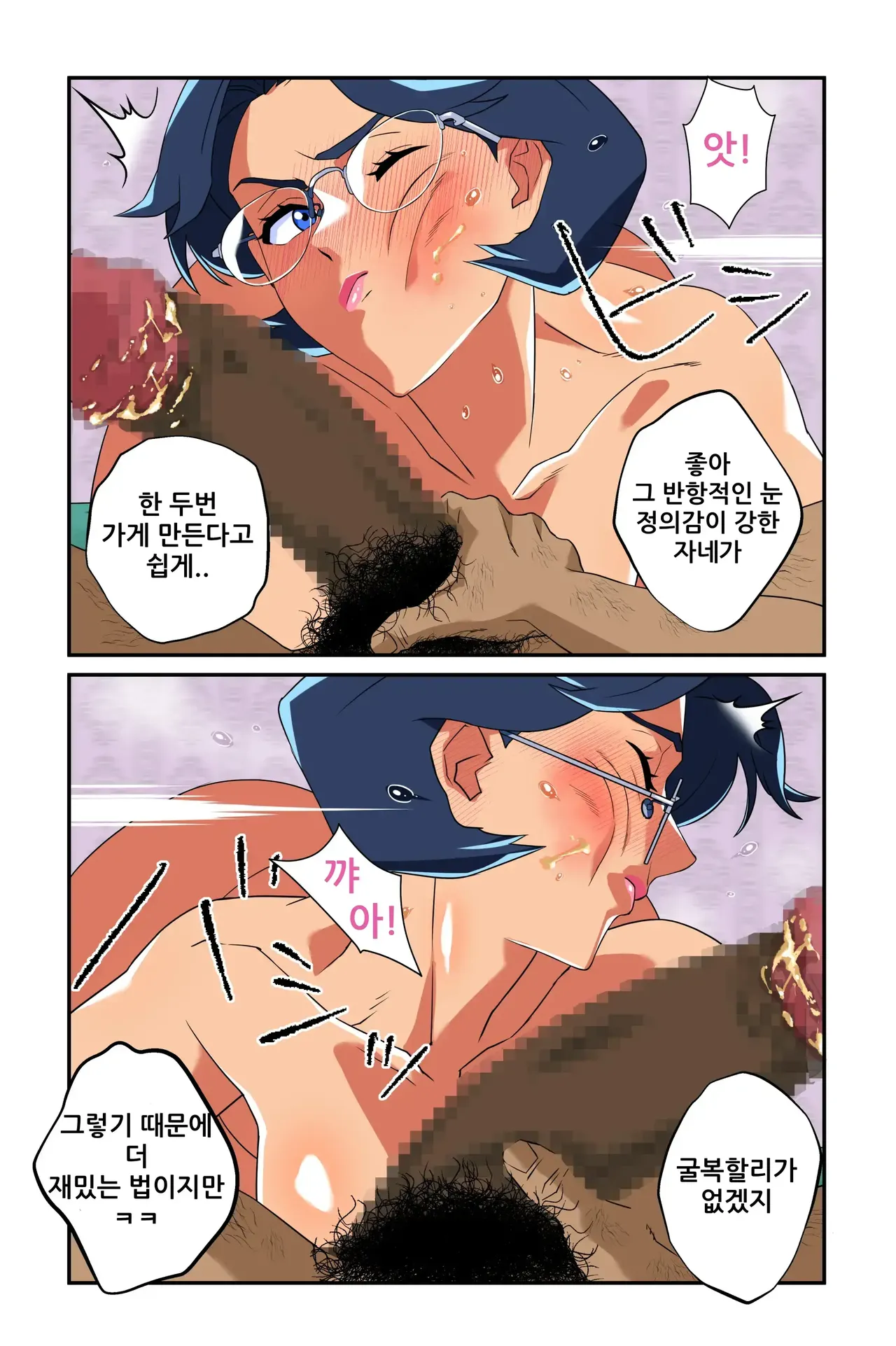 [Mosquito Man] Tsuma no Bakunyuu ni Muragaru Otokotachi ~Zoku Bakunyuu Tsuma Namatame Kyouko~ [Korean] изображение № 39