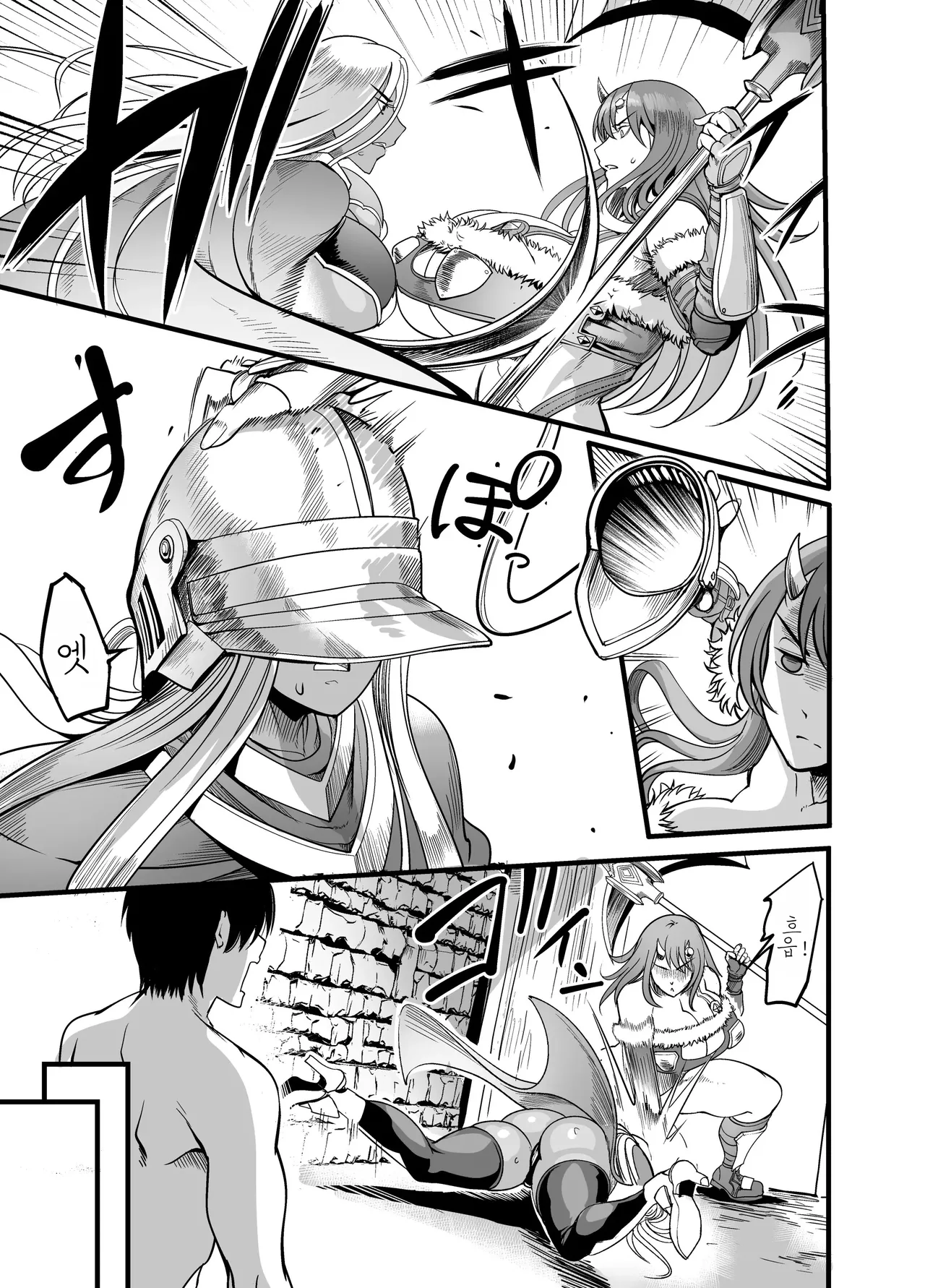 [Ikemen Teikoku (Remu)] Youkoso! Succubus Machi e 5 Onna Kishi Succubus Ka Keikaku [Korean] изображение № 11