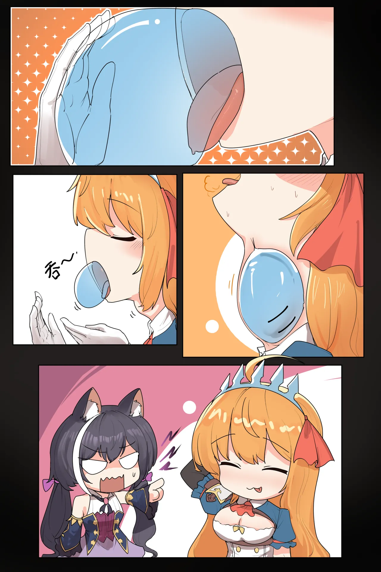 [ExHeX] VORE!The Slime Crisis of the Food Guild!美食公会的史莱姆危机！ 2eme image