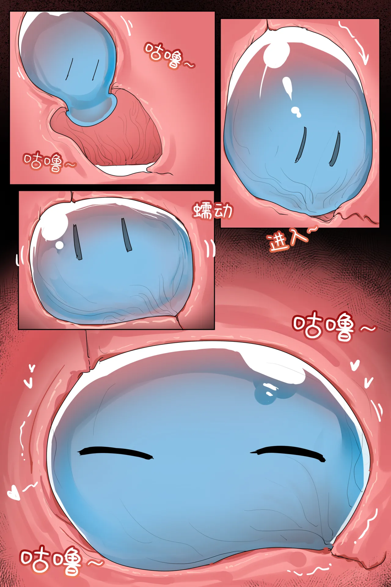 [ExHeX] VORE!The Slime Crisis of the Food Guild!美食公会的史莱姆危机！ 3eme image