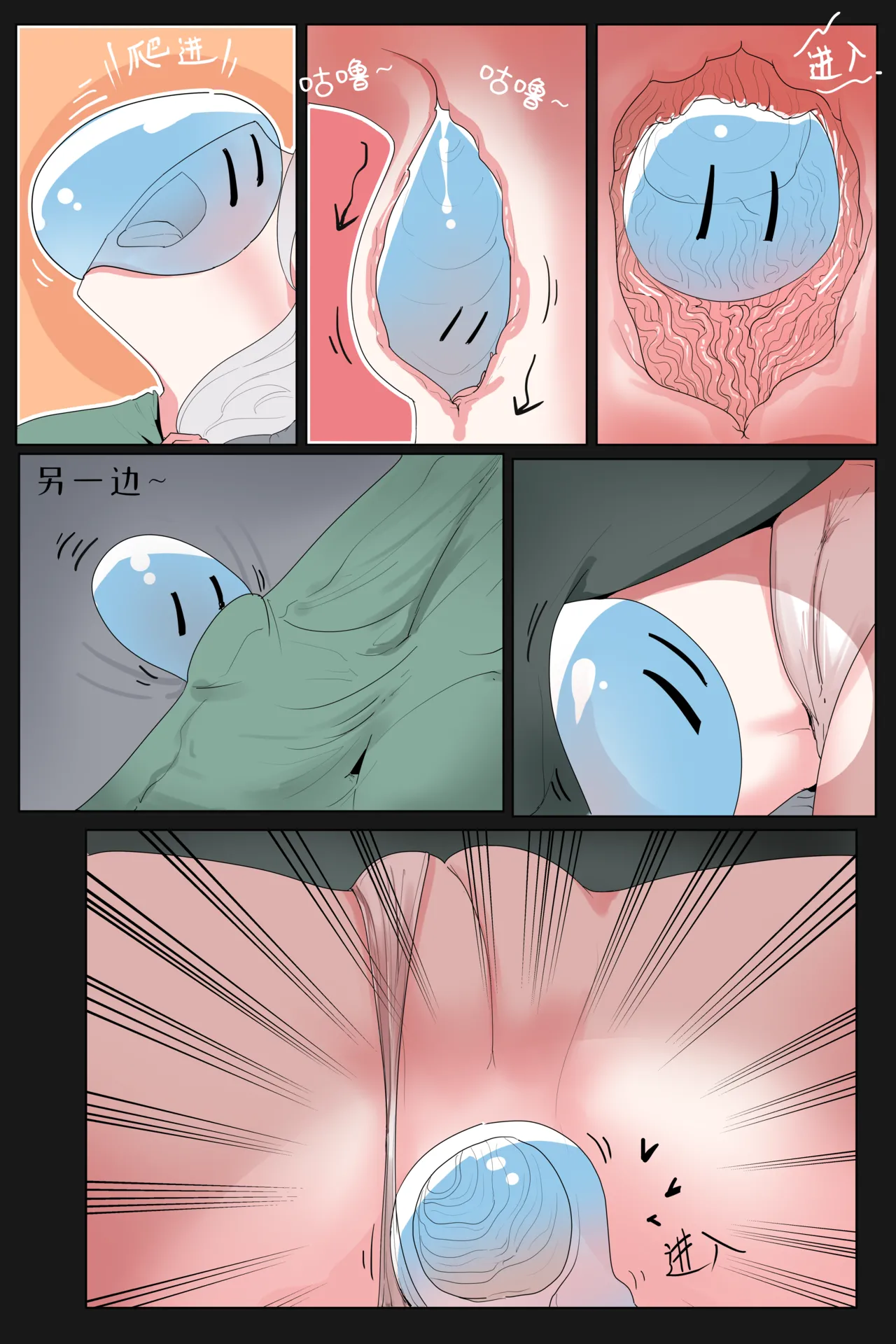 [ExHeX] VORE!The Slime Crisis of the Food Guild!美食公会的史莱姆危机！ 9eme image