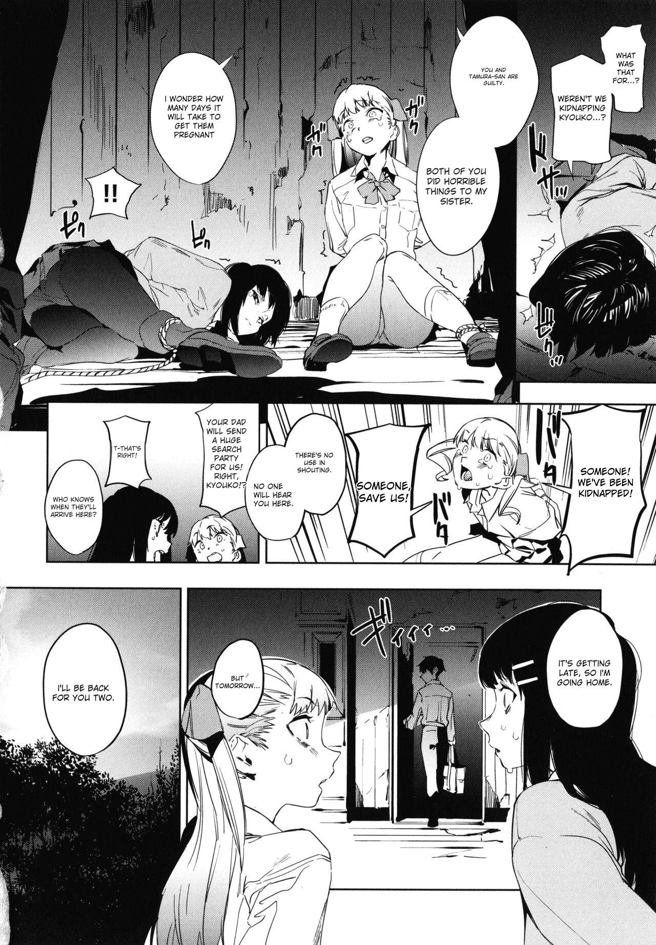 [Kito Sakeru] Education Zenpen Part 2 (Houkago Nioism) [English] 이미지 번호 6